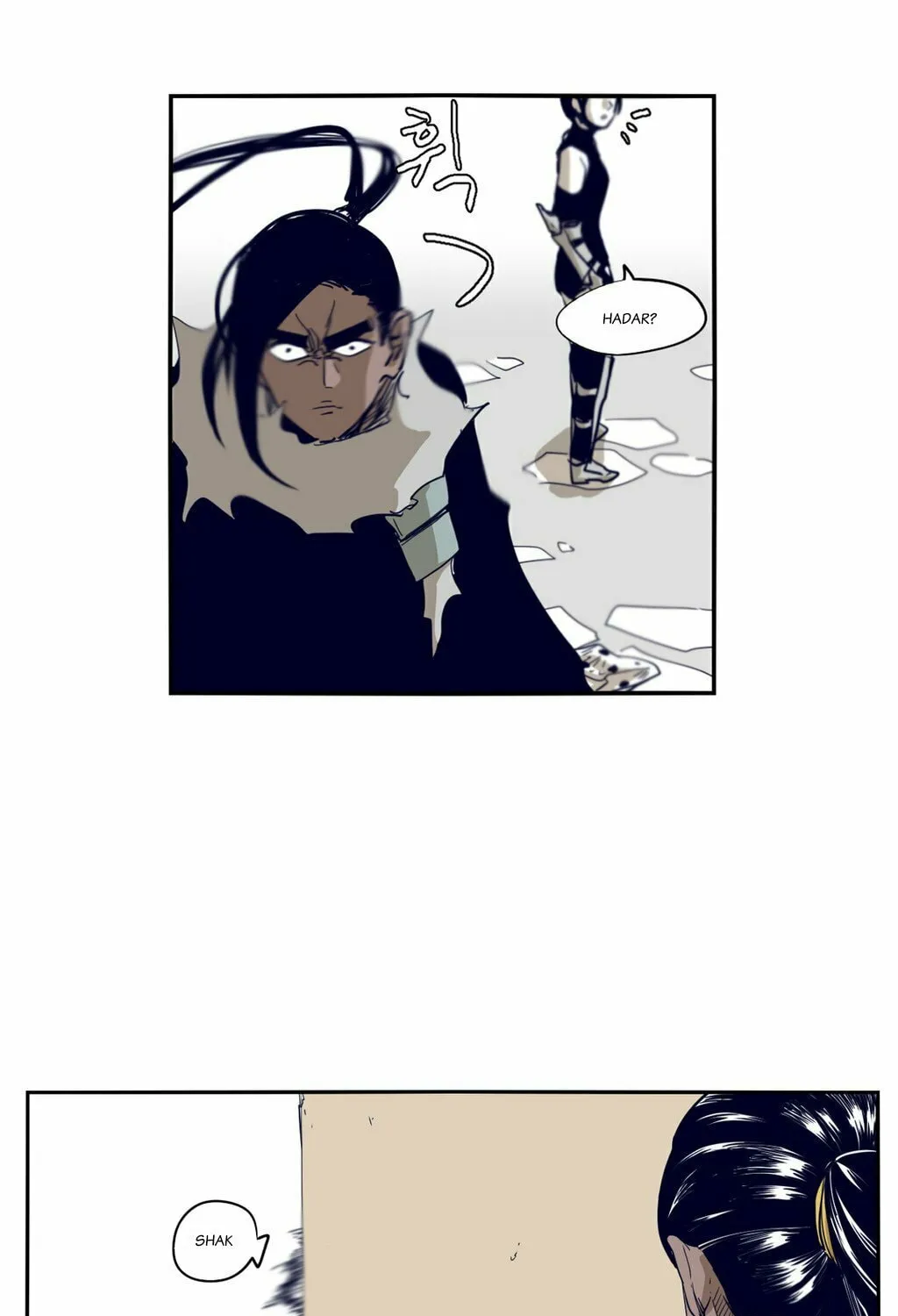 Read Gilgamesh chapter 59 image 46 on Lezhin
