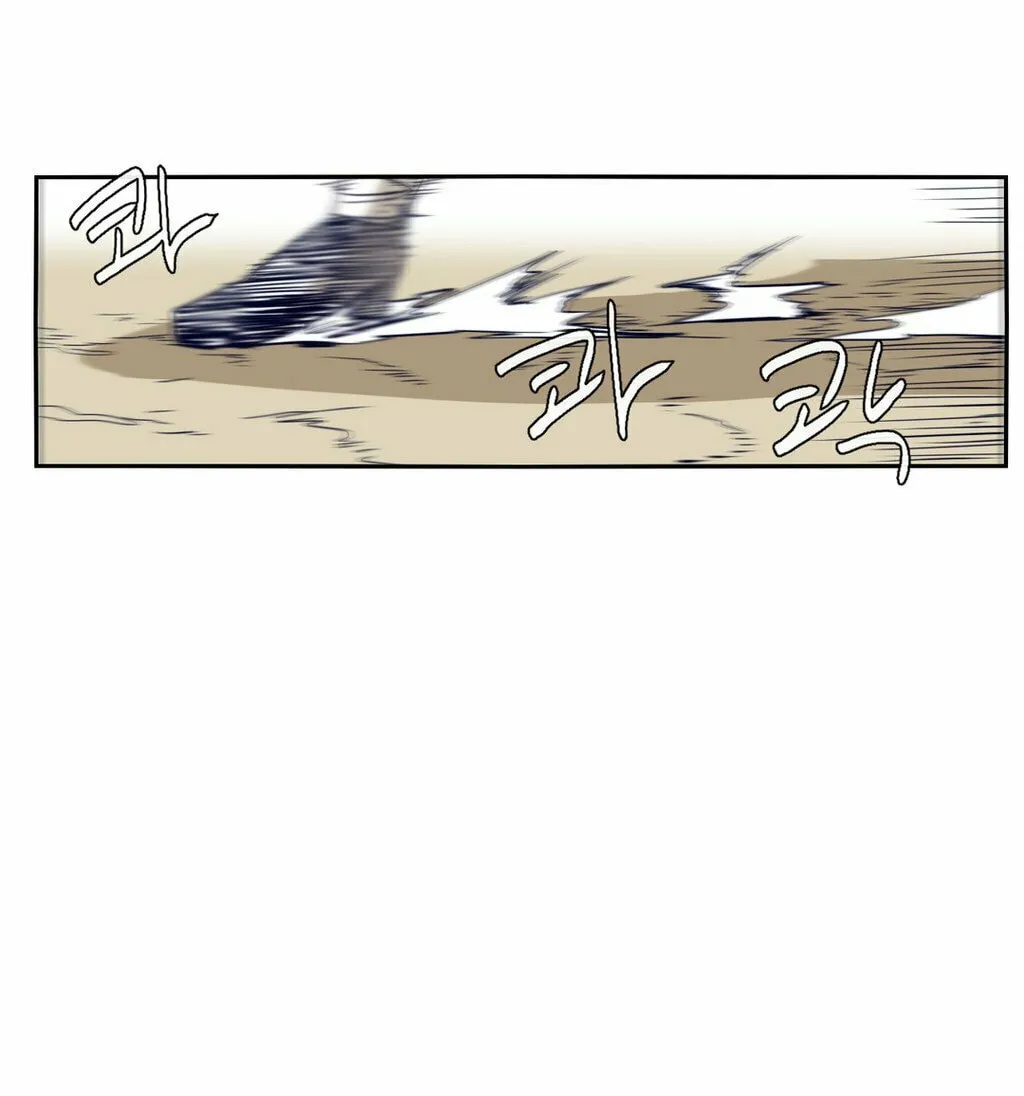 Read Gilgamesh chapter 59 image 60 on Lezhin