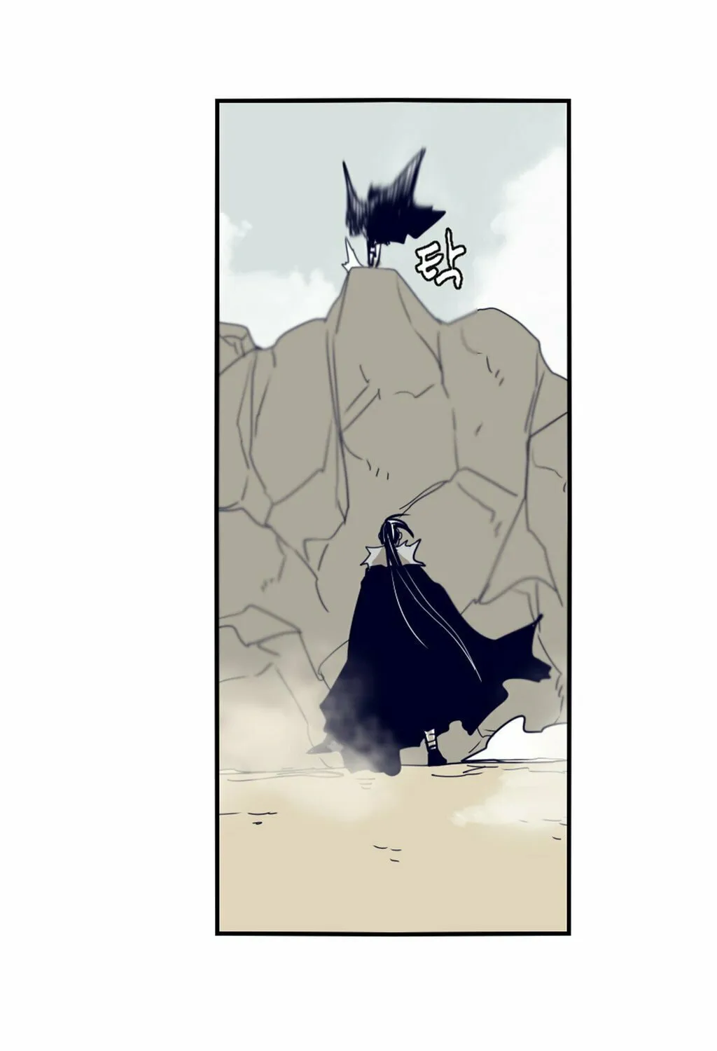 Read Gilgamesh chapter 59 image 61 on Lezhin