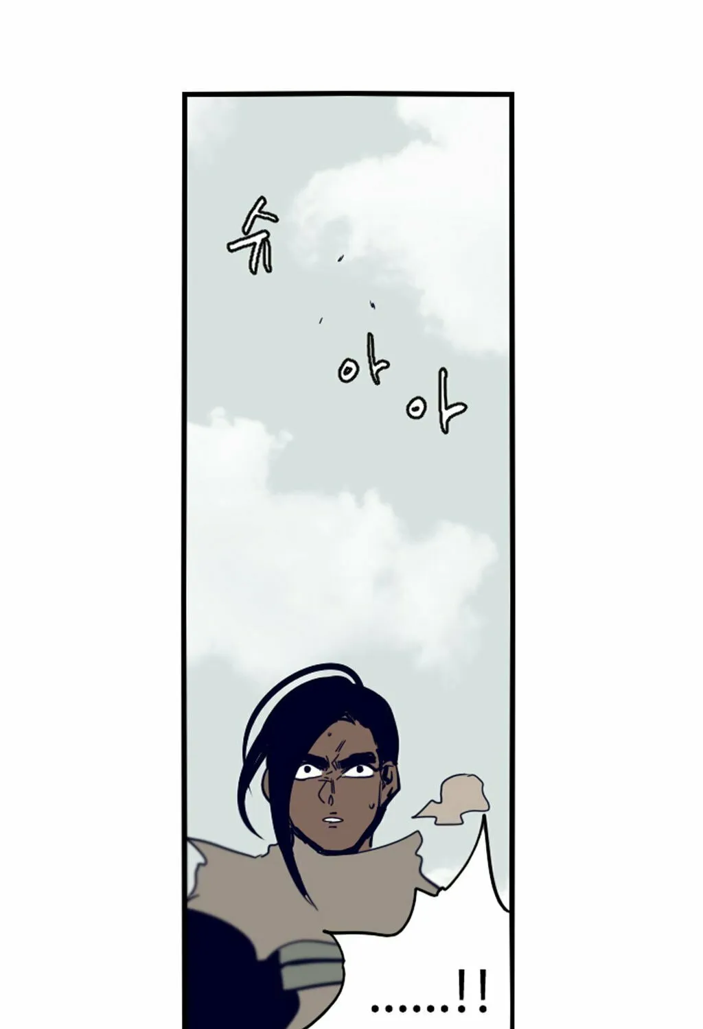 Read Gilgamesh chapter 59 image 64 on Lezhin