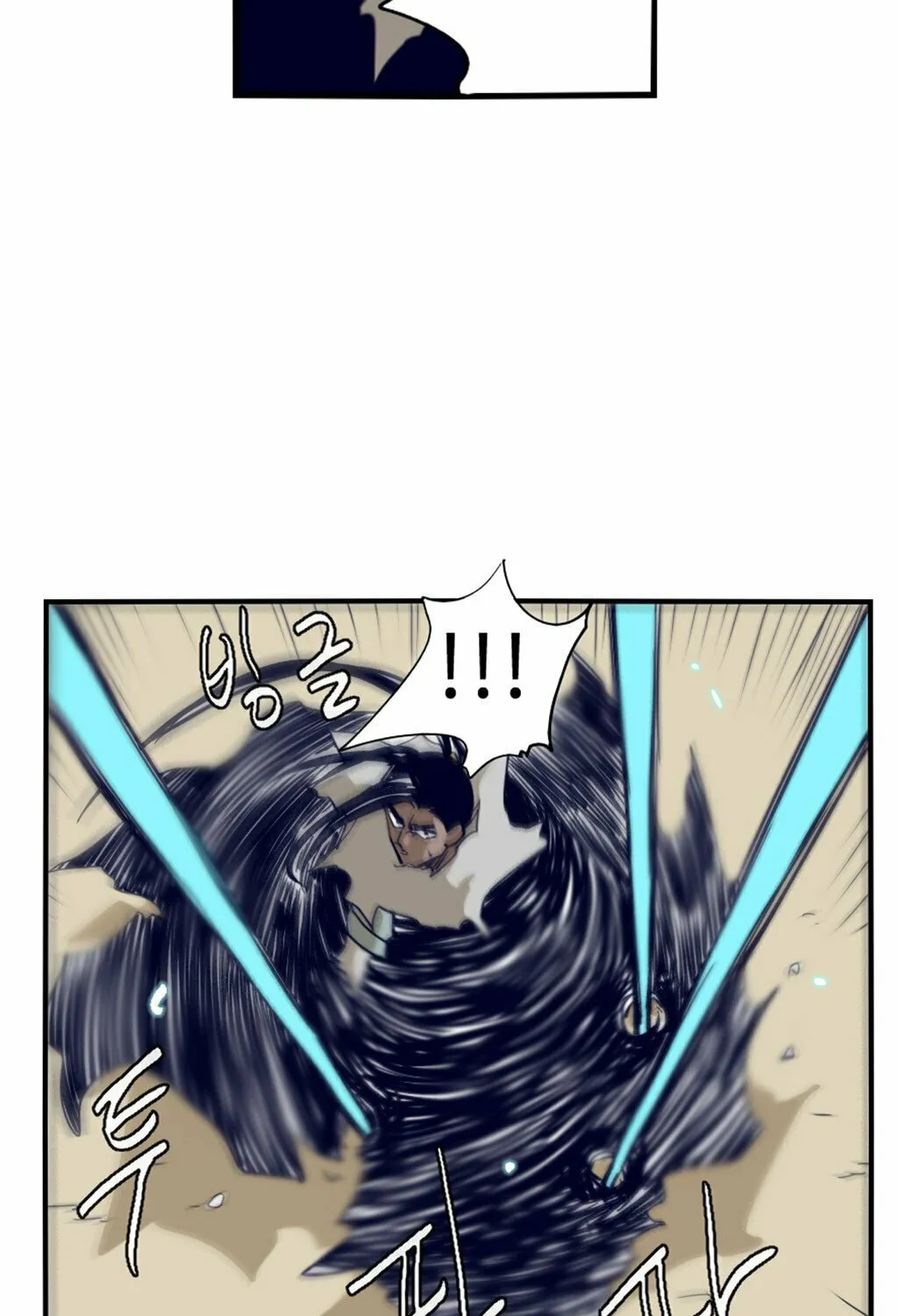 Read Gilgamesh chapter 59 image 65 on Lezhin