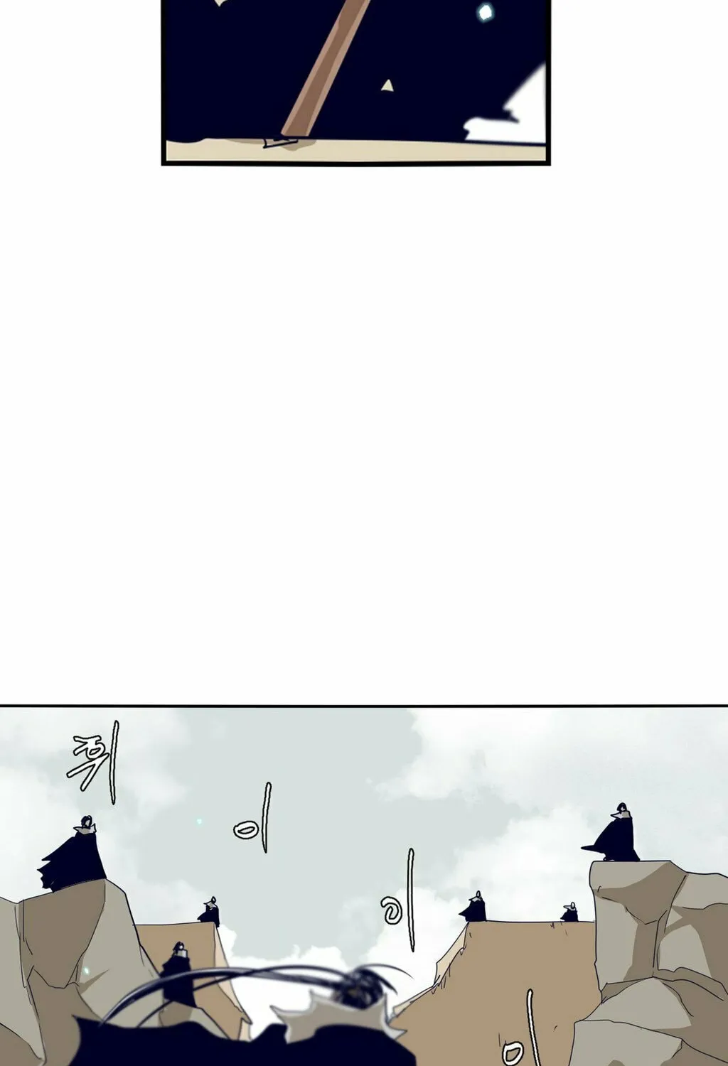 Read Gilgamesh chapter 59 image 68 on Lezhin