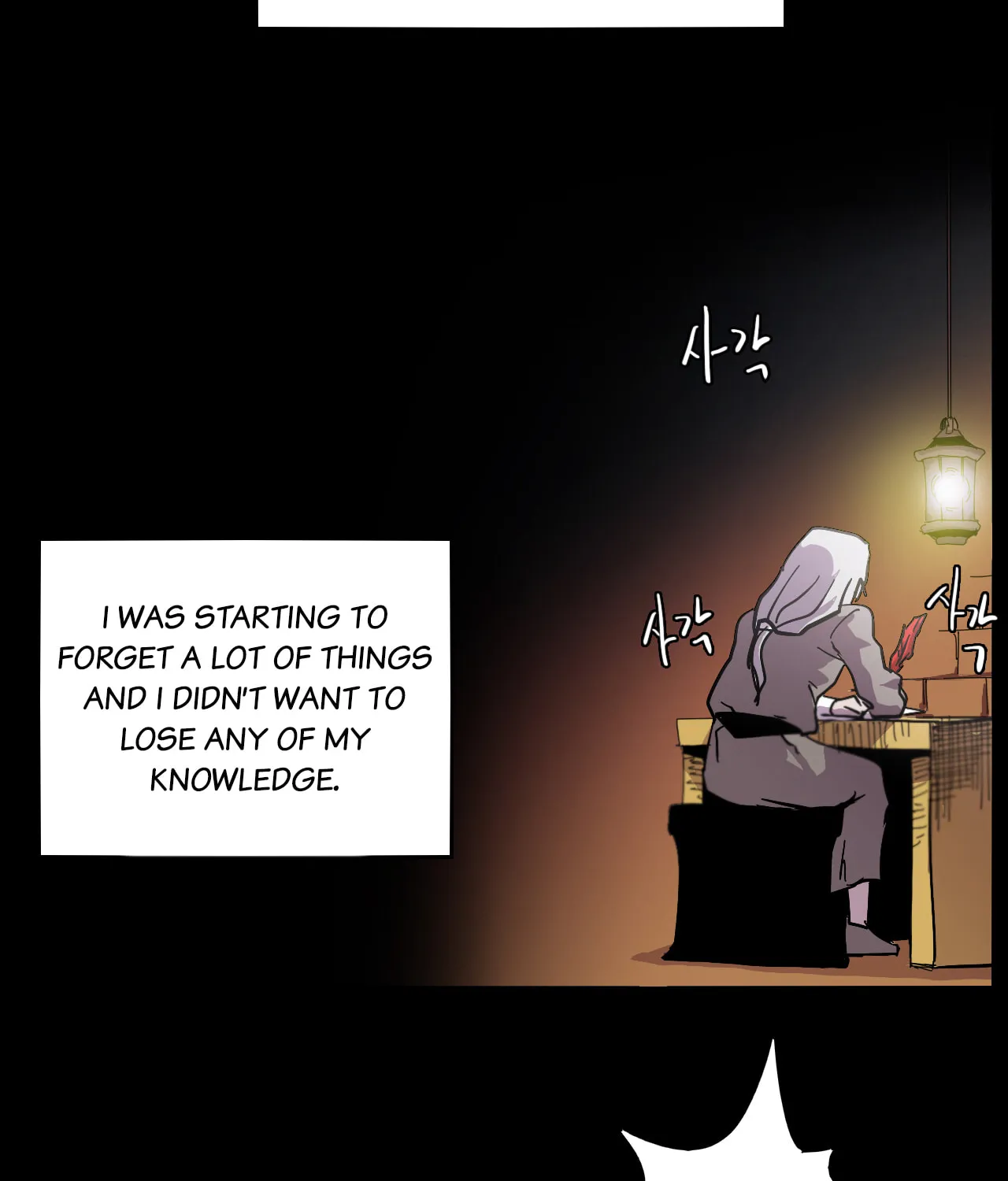 Read Gilgamesh chapter 6 image 34 on Lezhin