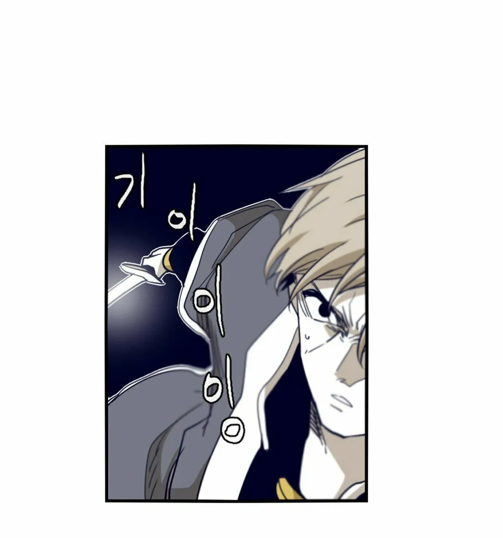 Read Gilgamesh chapter 60 image 36 on Lezhin
