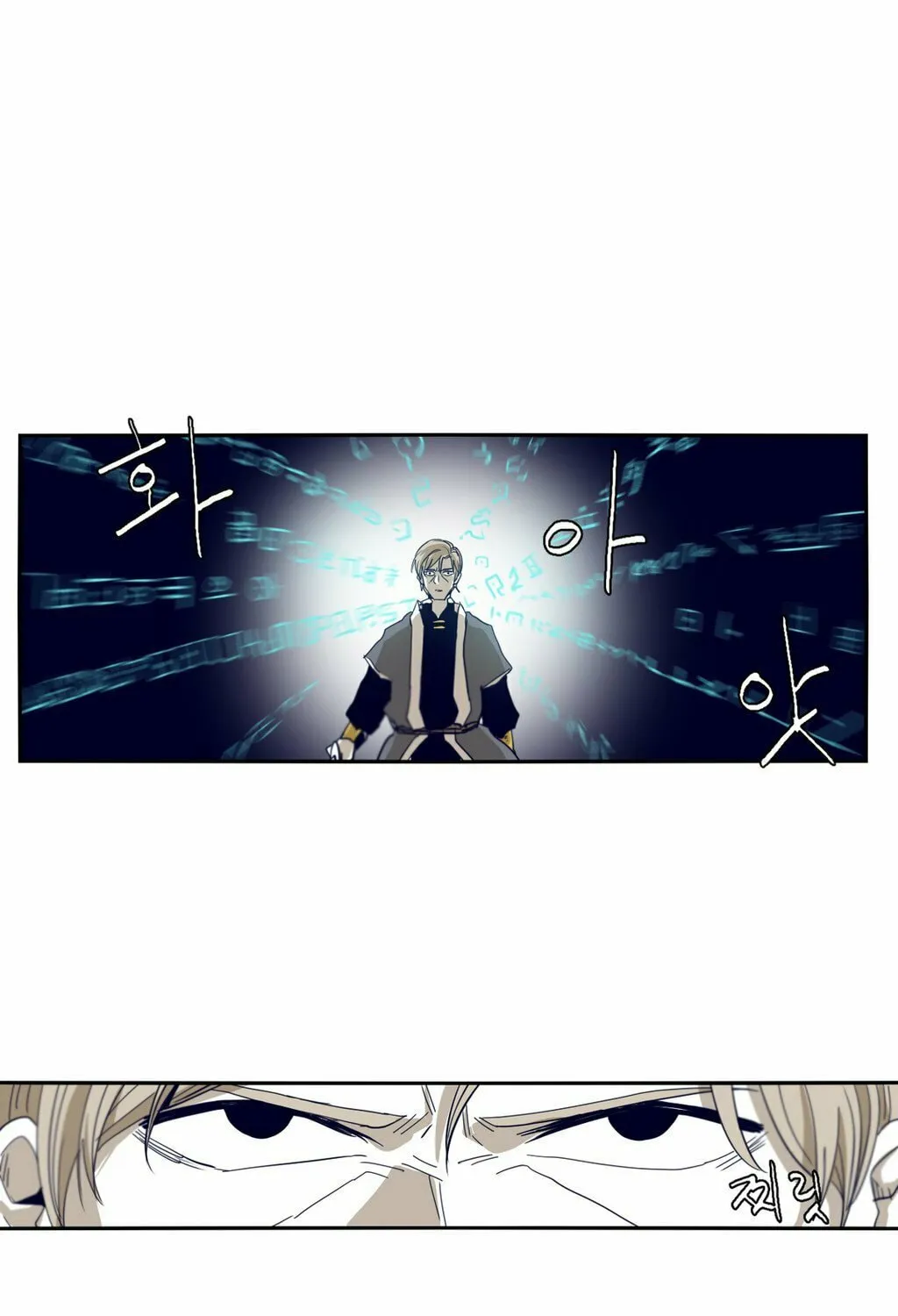 Read Gilgamesh chapter 60 image 37 on Lezhin