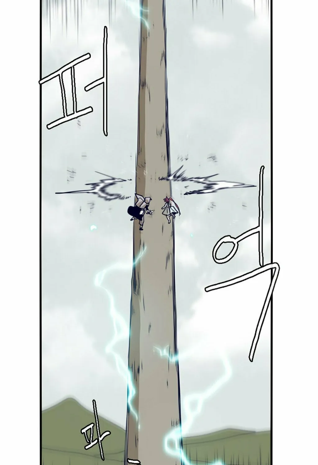 Read Gilgamesh chapter 60 image 44 on Lezhin
