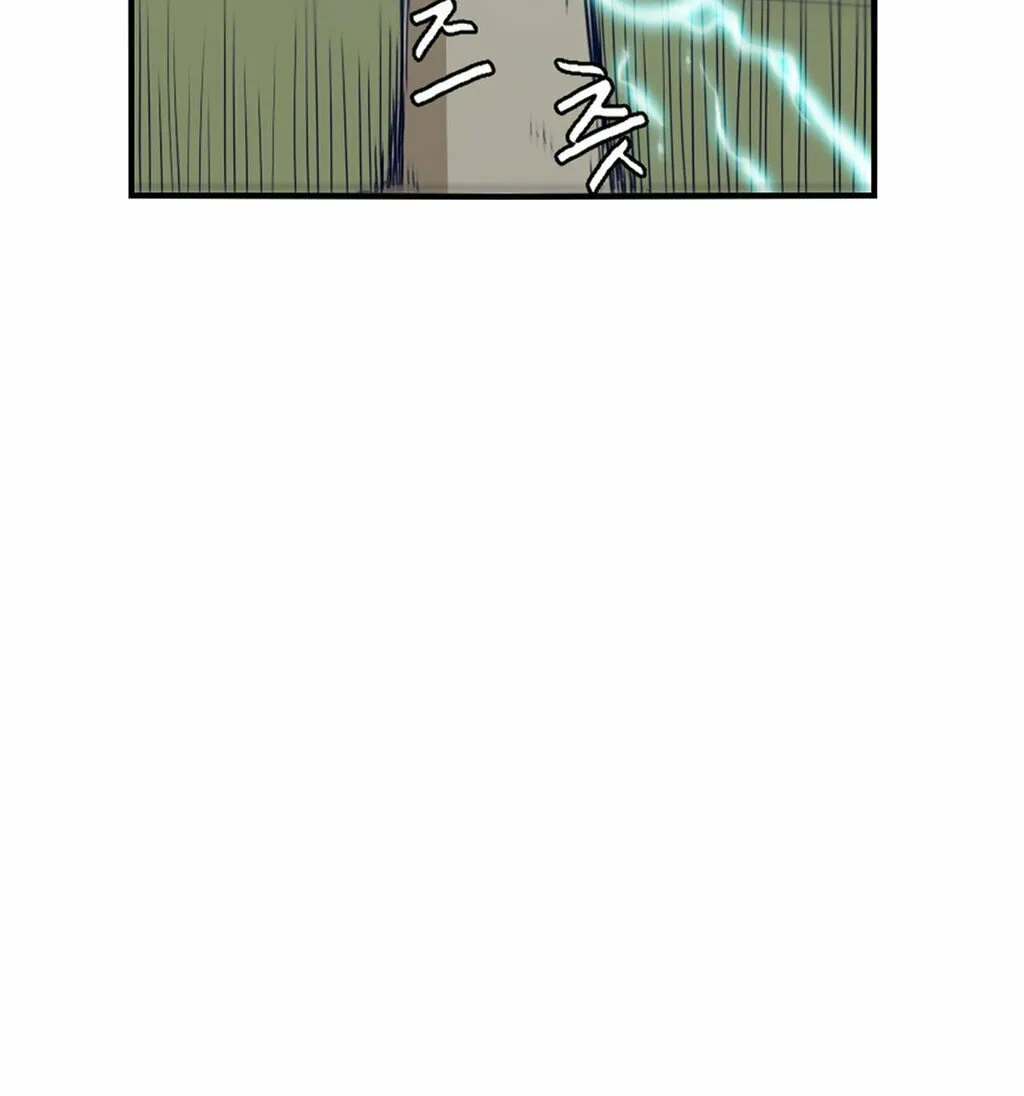 Read Gilgamesh chapter 60 image 45 on Lezhin