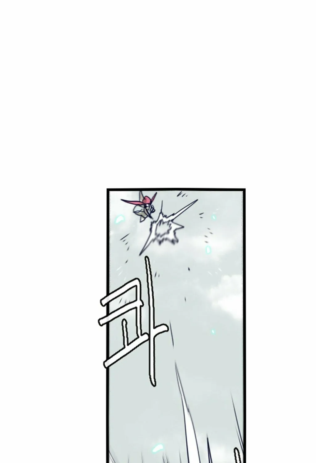 Read Gilgamesh chapter 60 image 50 on Lezhin