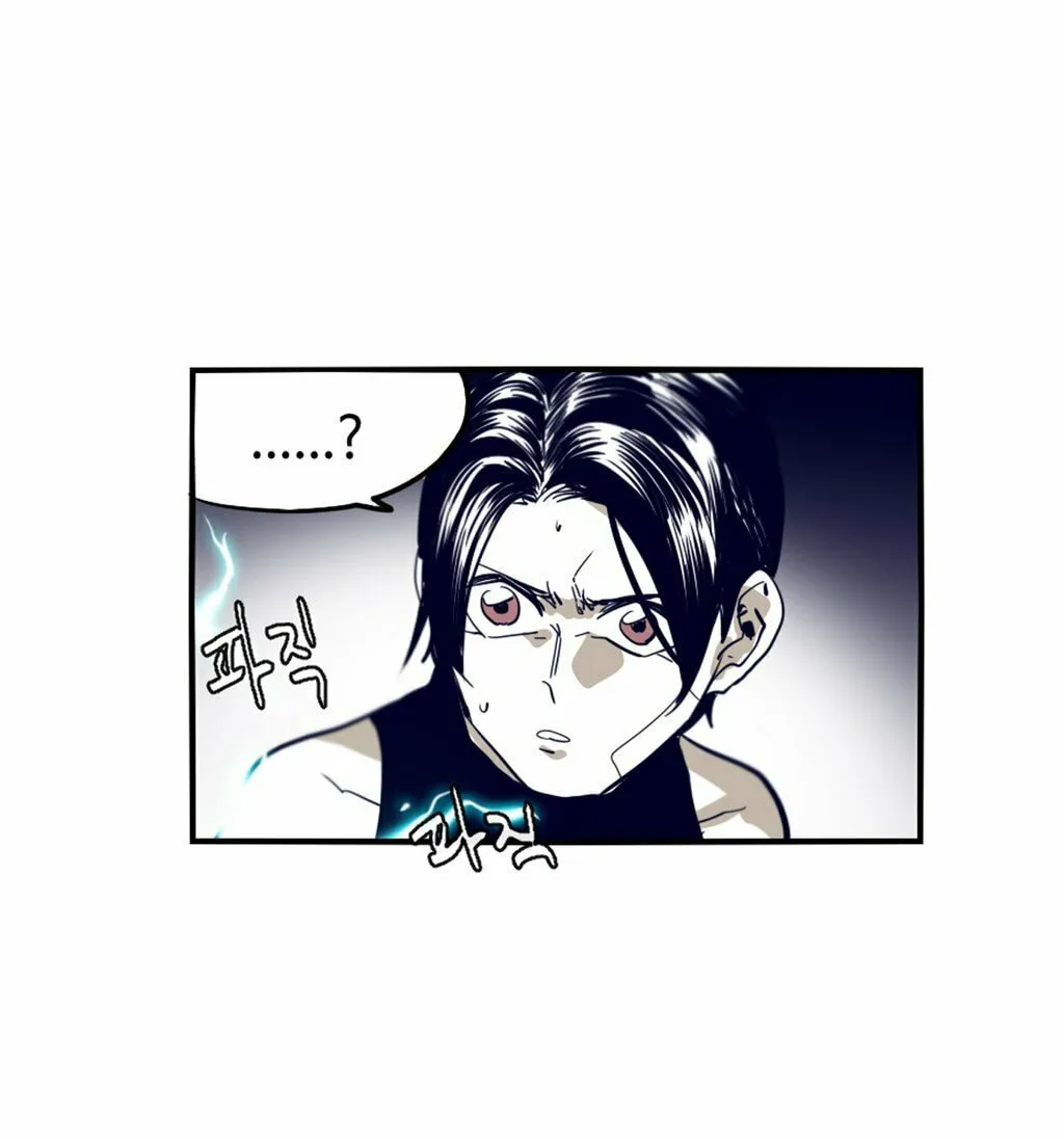 Read Gilgamesh chapter 60 image 75 on Lezhin
