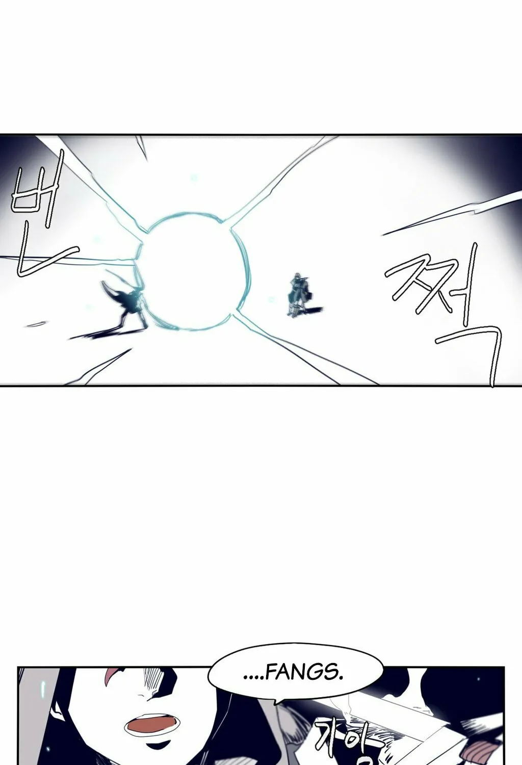 Read Gilgamesh chapter 61 image 20 on Lezhin