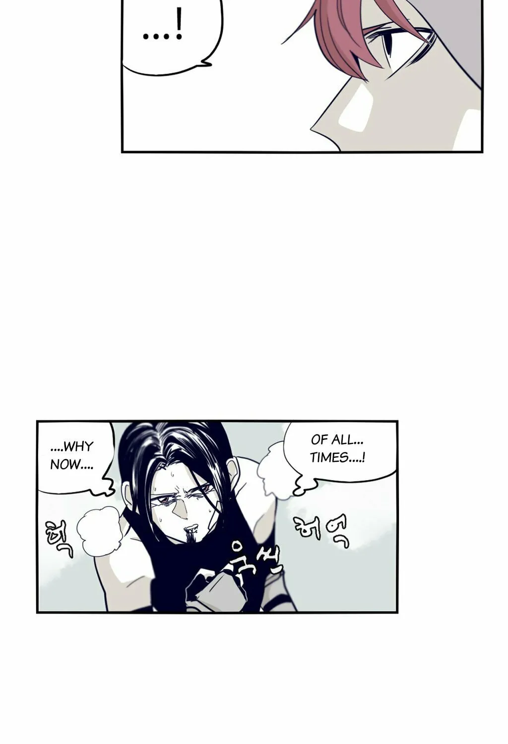 Read Gilgamesh chapter 61 image 32 on Lezhin