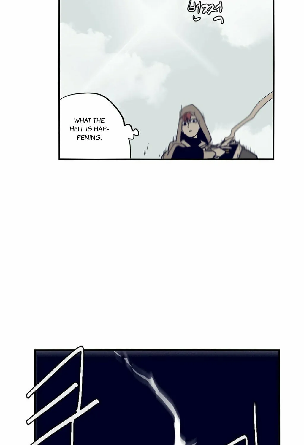 Read Gilgamesh chapter 61 image 47 on Lezhin