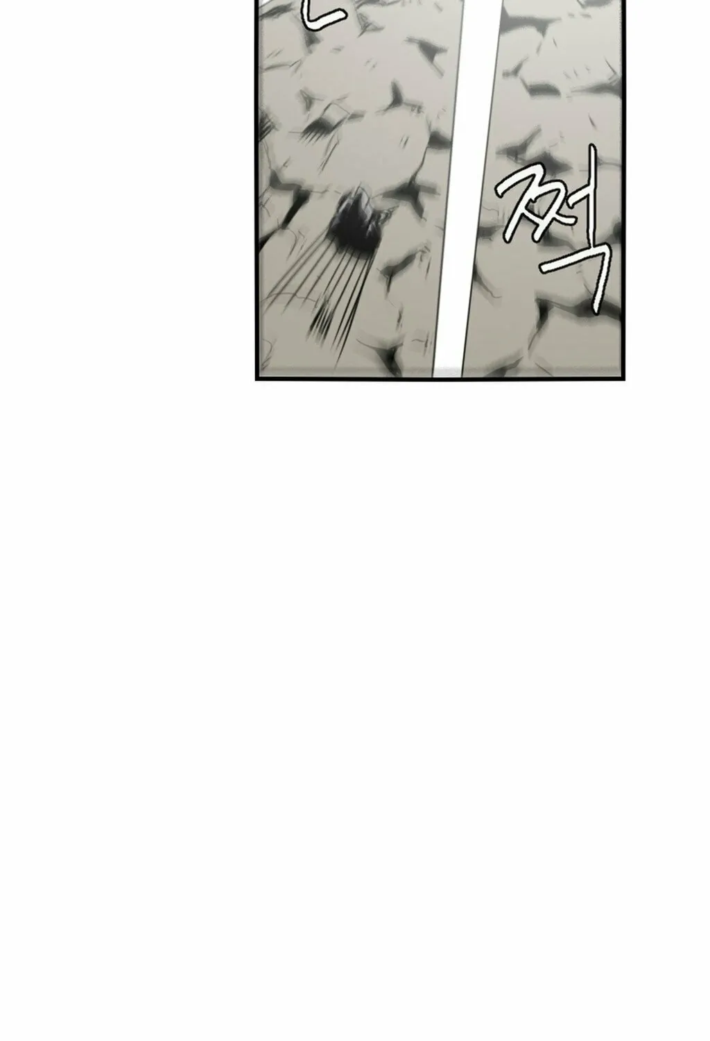 Read Gilgamesh chapter 61 image 50 on Lezhin