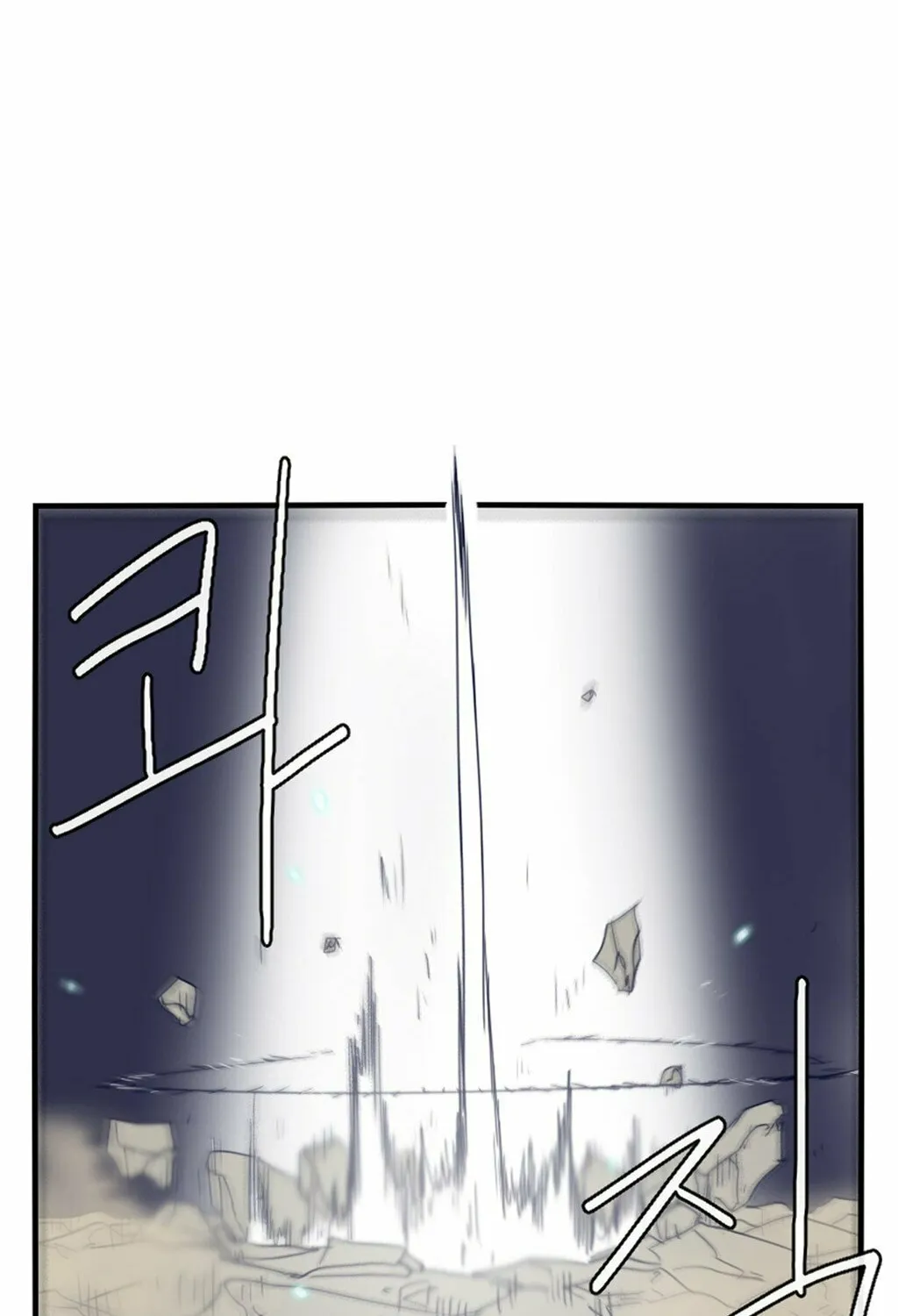 Read Gilgamesh chapter 62 image 11 on Lezhin