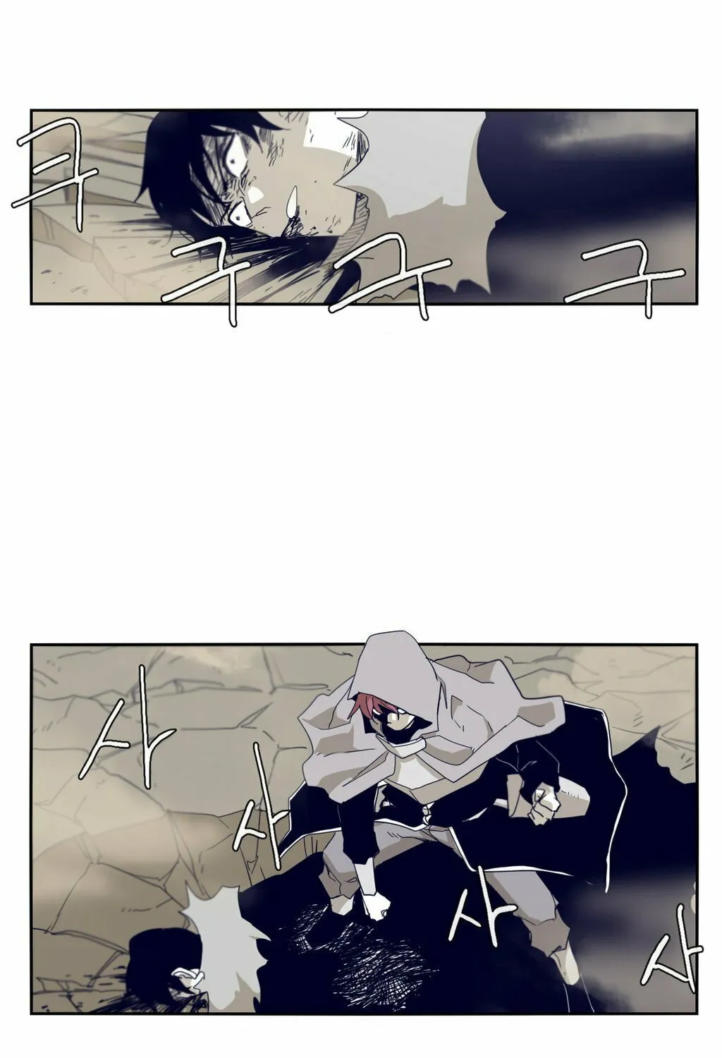 Read Gilgamesh chapter 62 image 13 on Lezhin