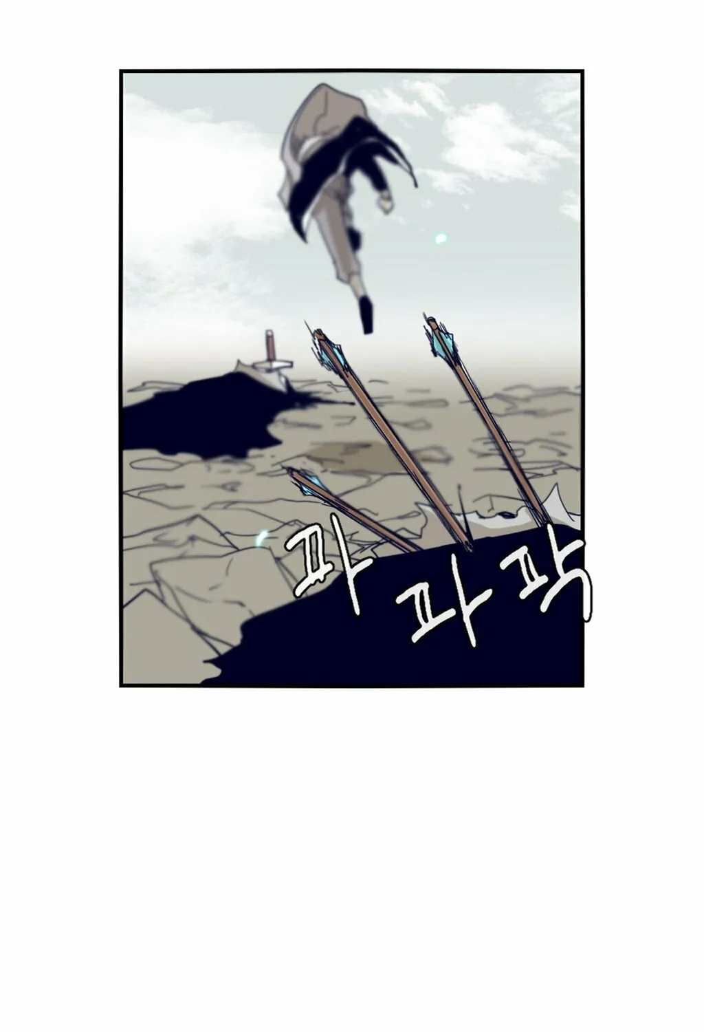 Read Gilgamesh chapter 62 image 16 on Lezhin