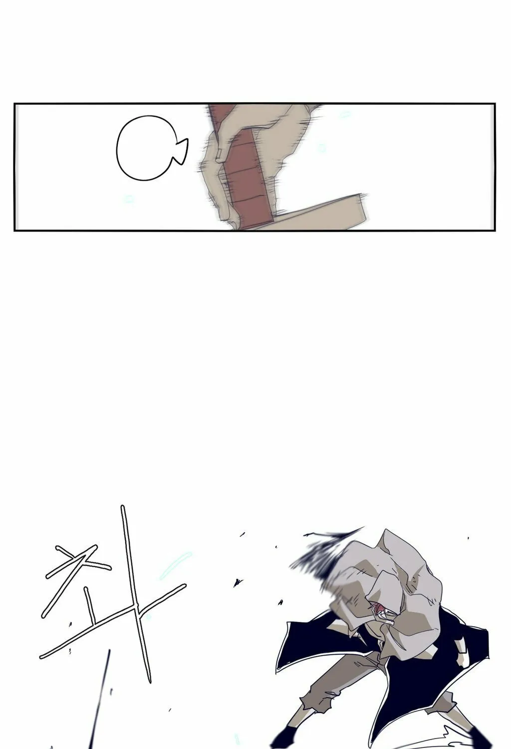 Read Gilgamesh chapter 62 image 17 on Lezhin