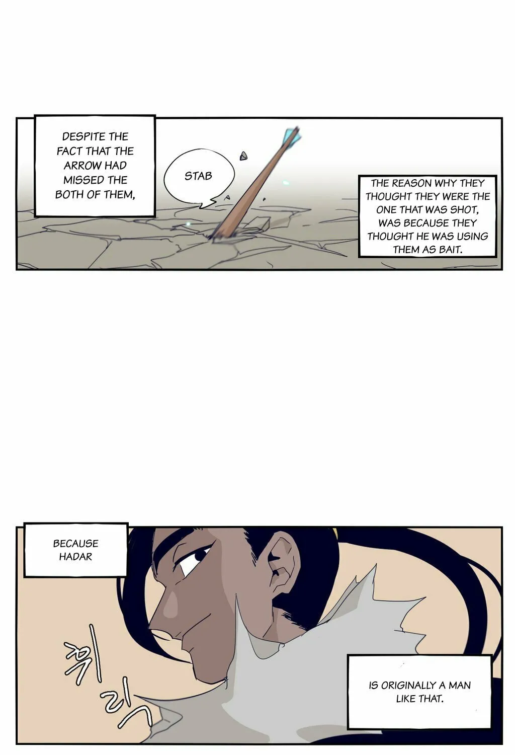 Read Gilgamesh chapter 62 image 43 on Lezhin