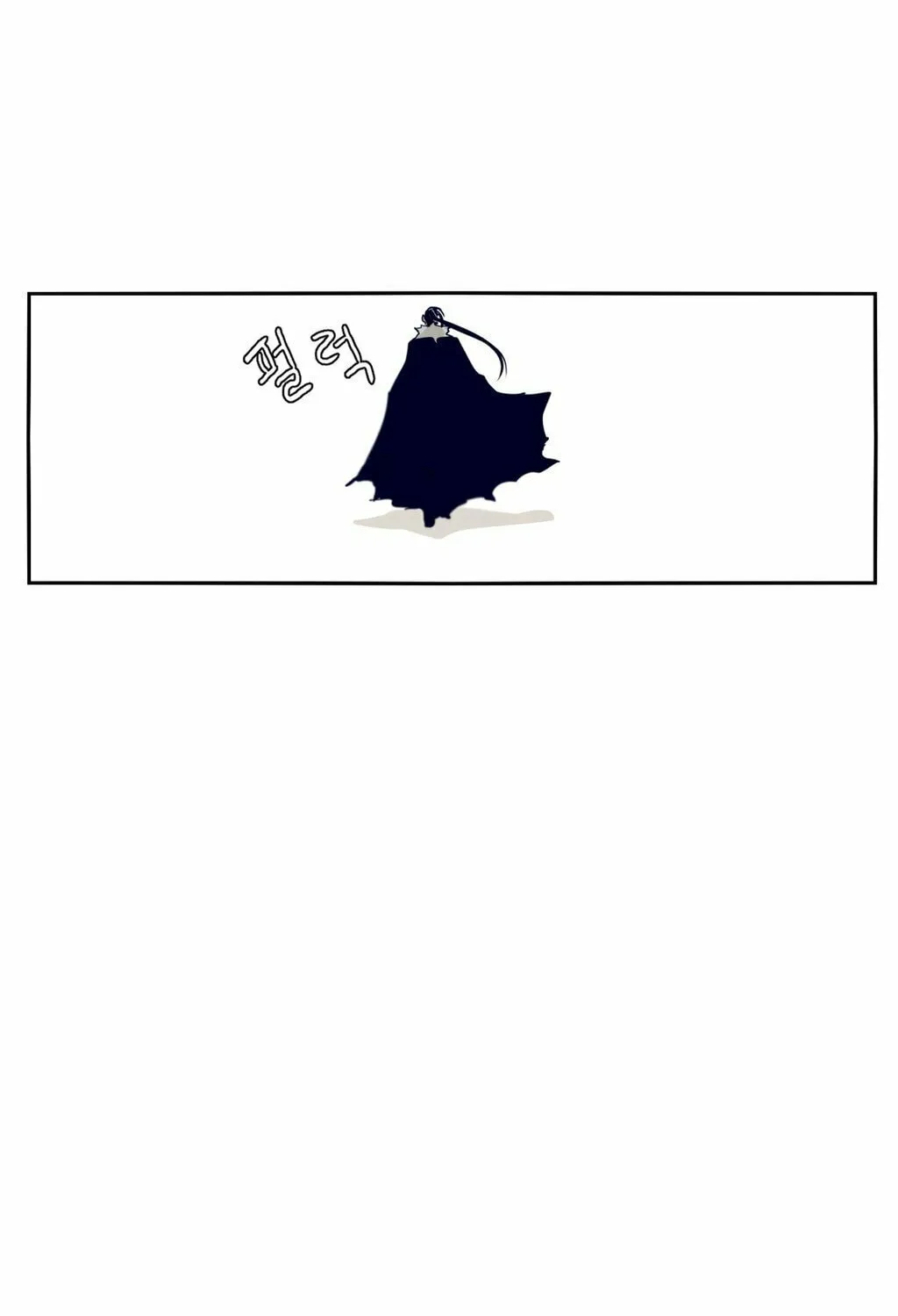 Read Gilgamesh chapter 62 image 44 on Lezhin
