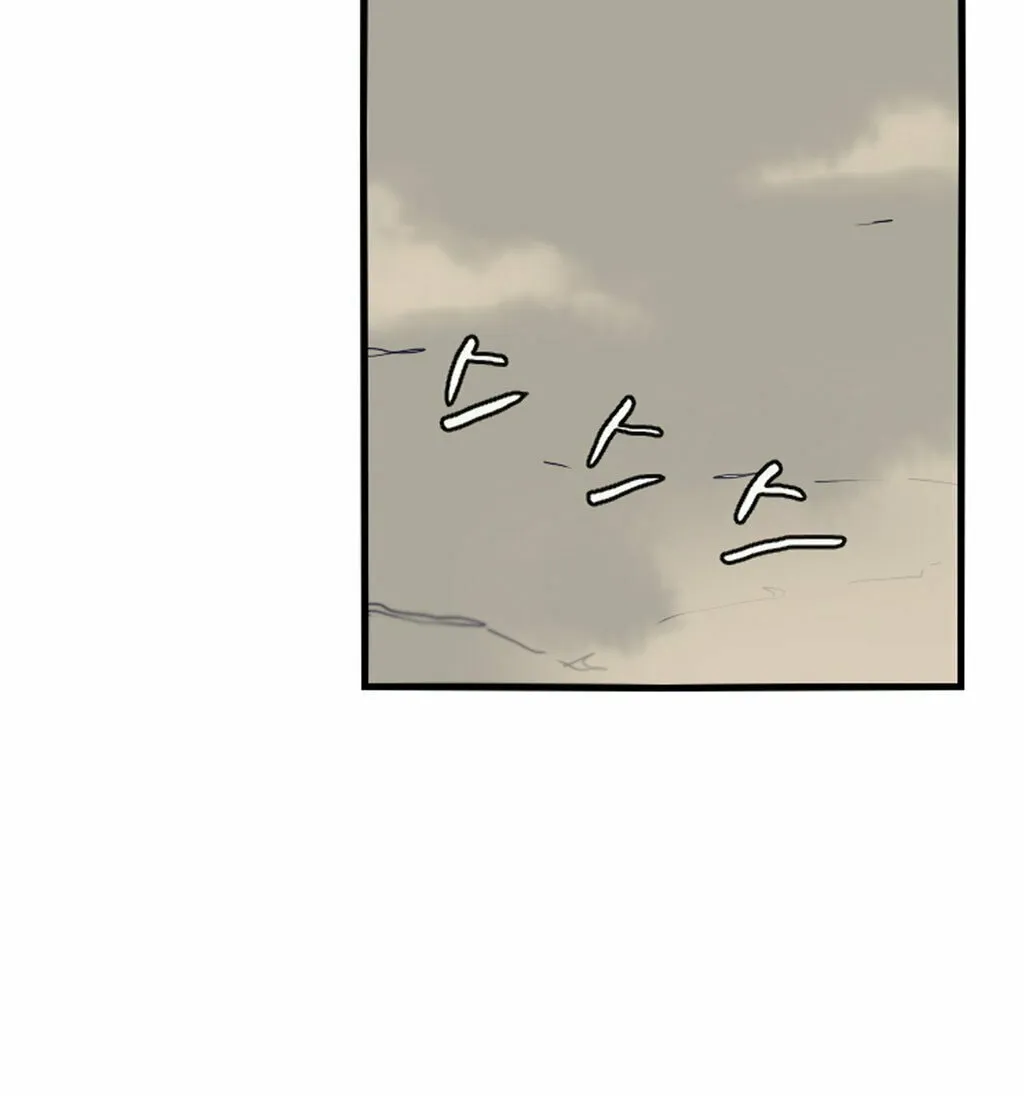 Read Gilgamesh chapter 62 image 51 on Lezhin