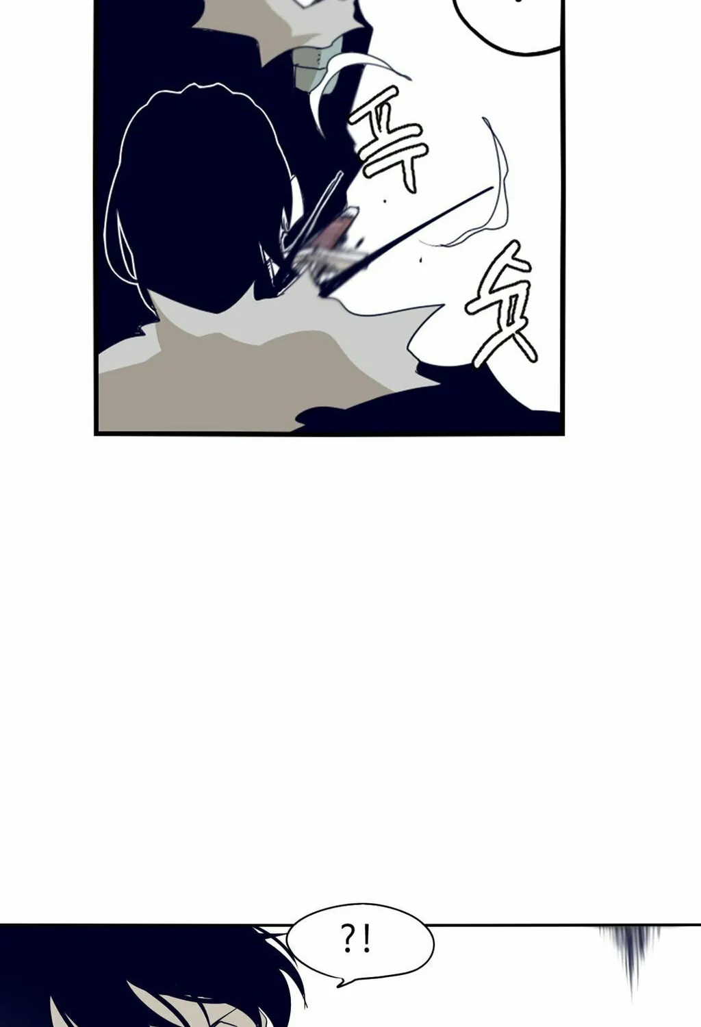 Read Gilgamesh chapter 62 image 8 on Lezhin