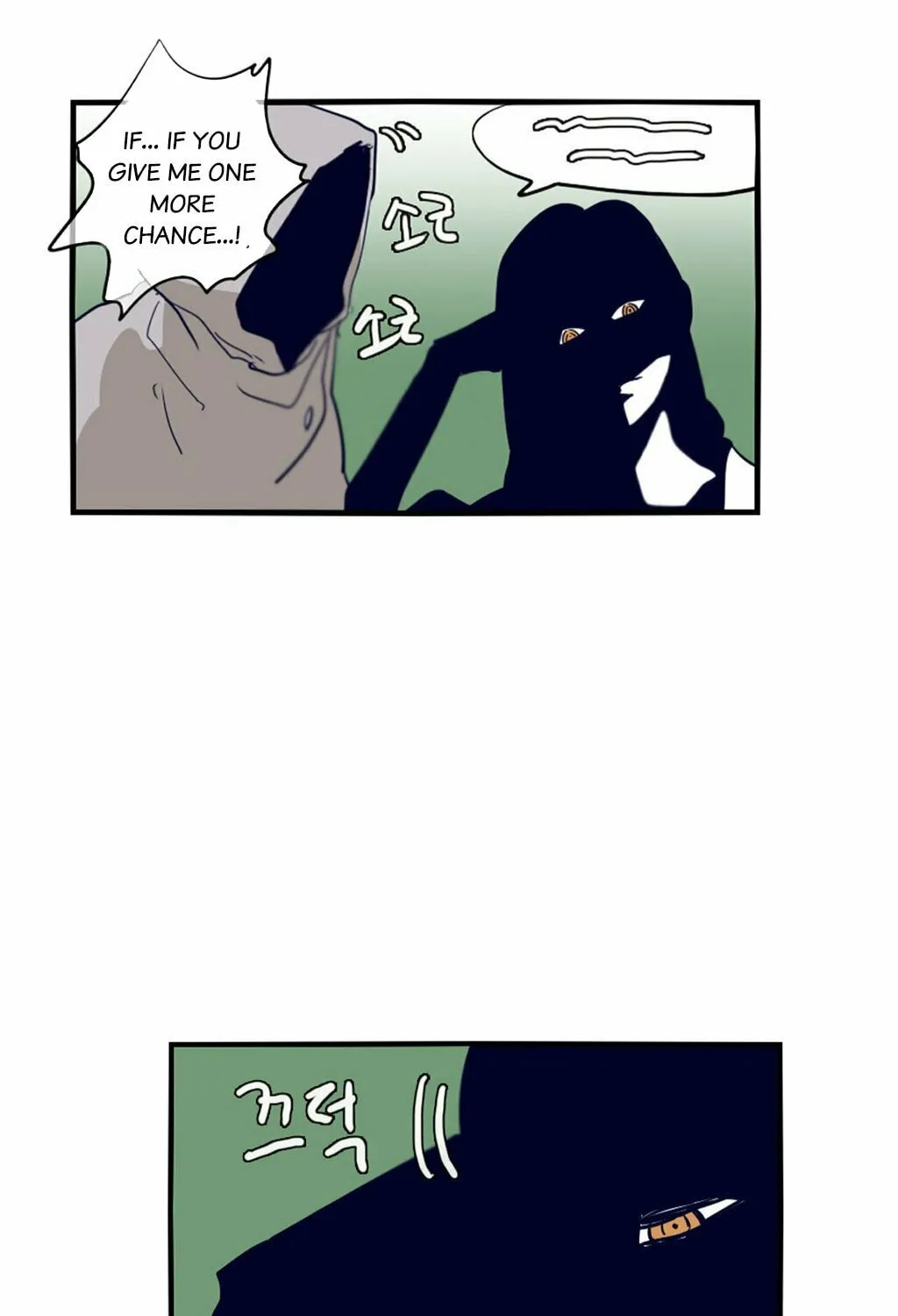 Read Gilgamesh chapter 63 image 68 on Lezhin