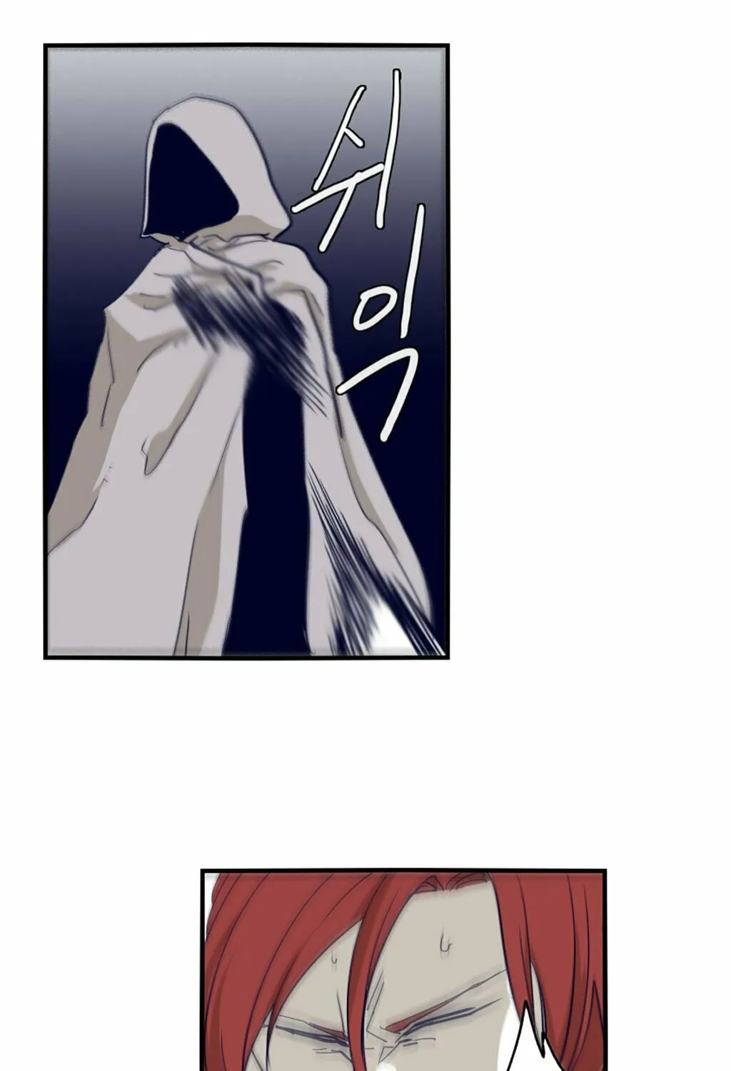 Read Gilgamesh chapter 63 image 70 on Lezhin