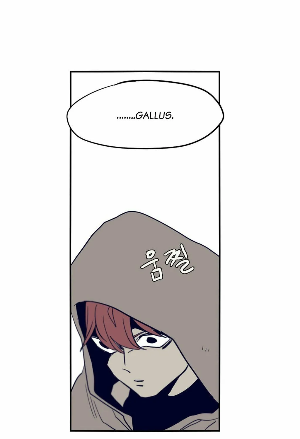Read Gilgamesh chapter 63 image 77 on Lezhin