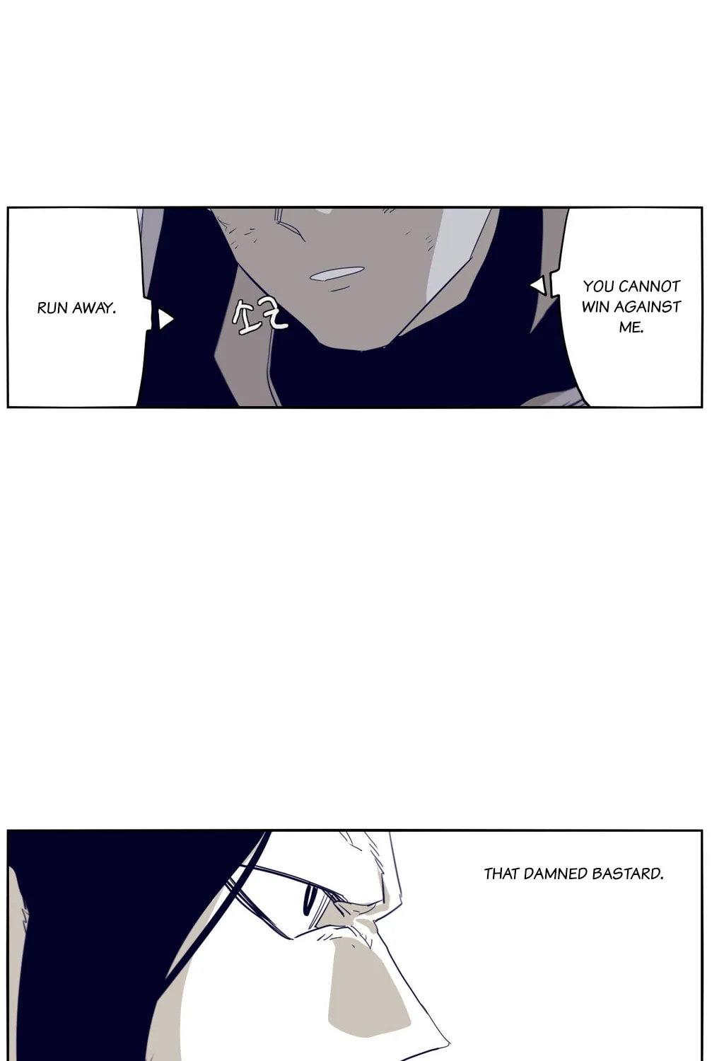 Read Gilgamesh chapter 65 image 4 on Lezhin