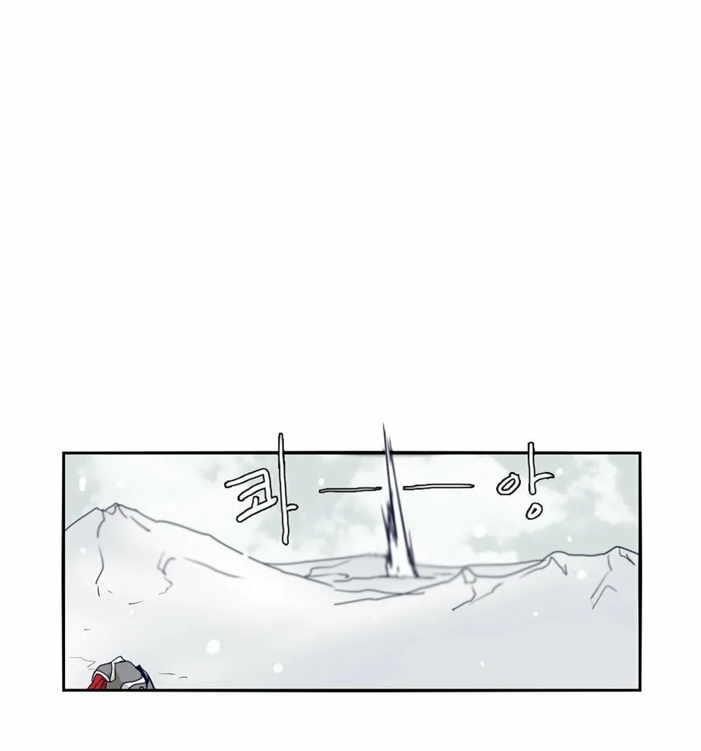 Read Gilgamesh chapter 65 image 72 on Lezhin