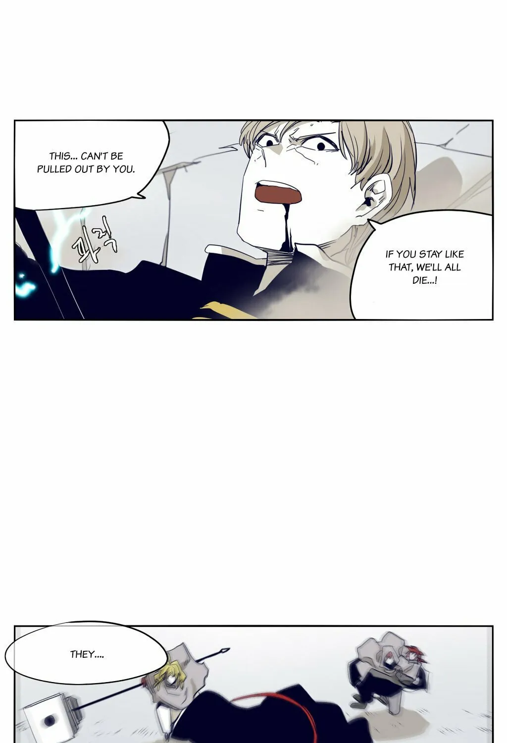Read Gilgamesh chapter 65 image 77 on Lezhin