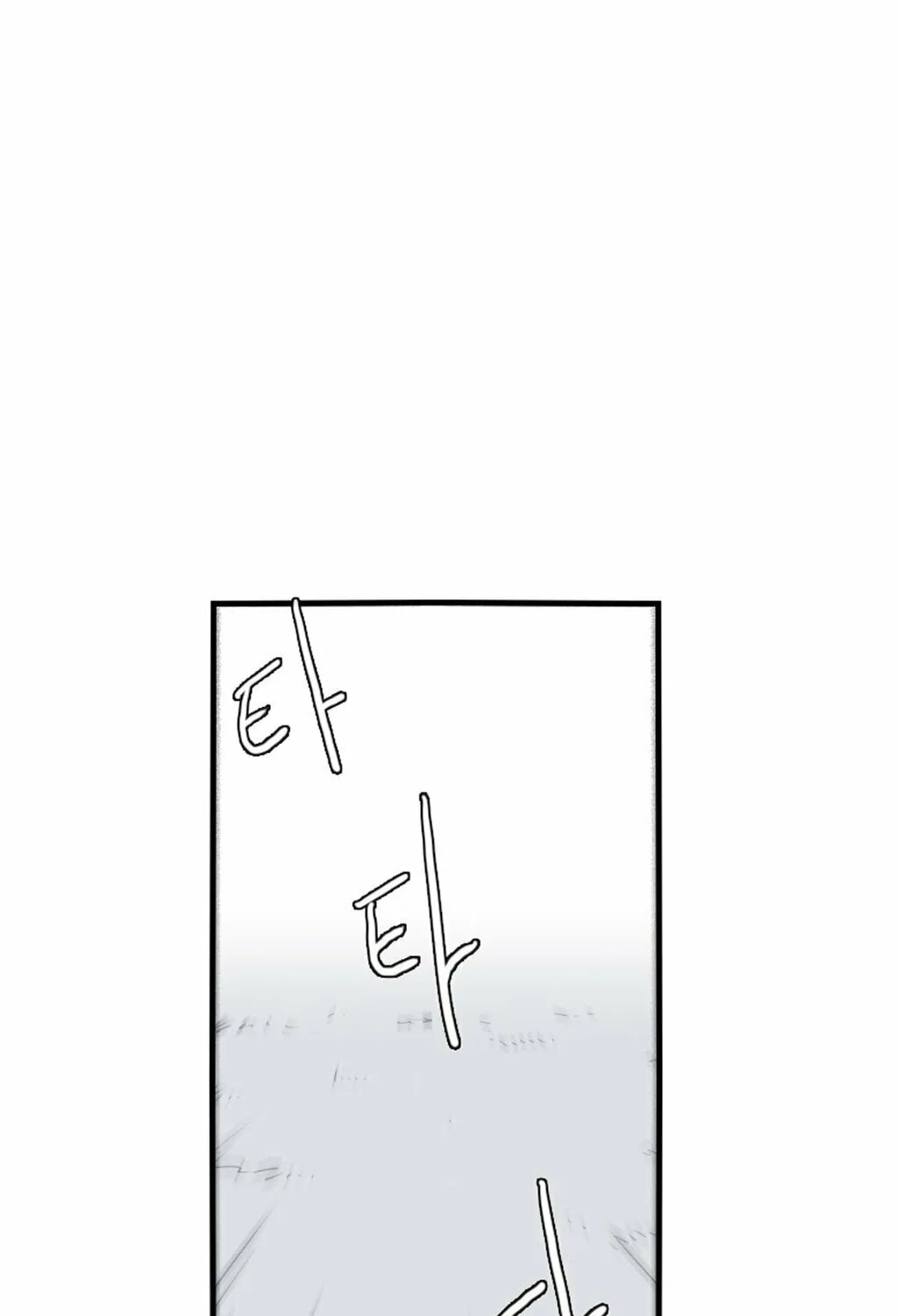 Read Gilgamesh chapter 66 image 13 on Lezhin