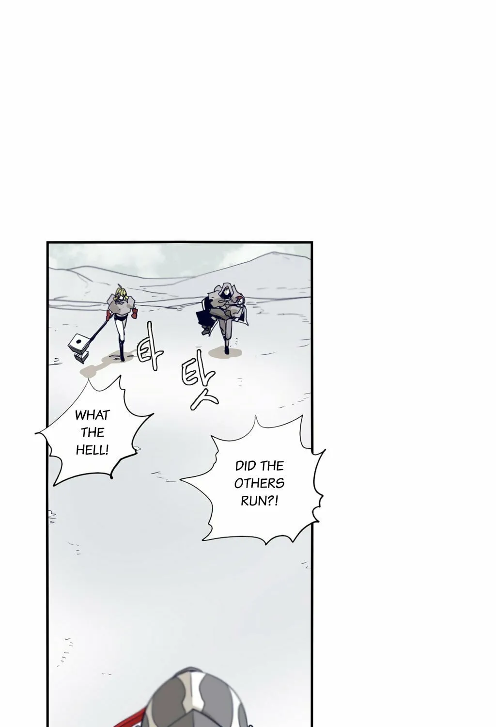 Read Gilgamesh chapter 66 image 23 on Lezhin