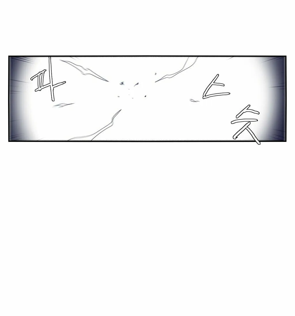 Read Gilgamesh chapter 66 image 48 on Lezhin