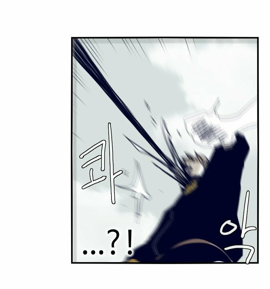 Read Gilgamesh chapter 66 image 57 on Lezhin