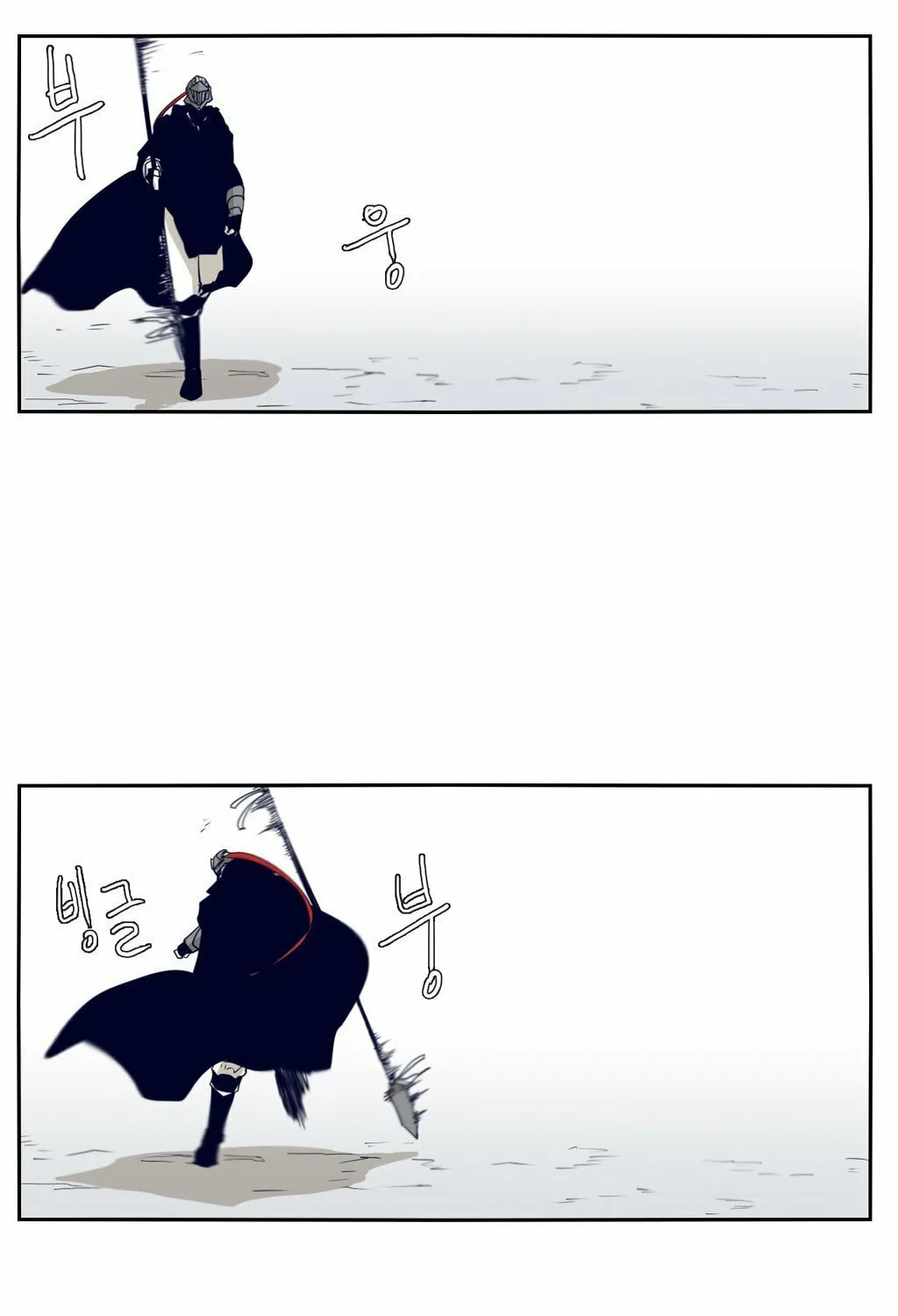 Read Gilgamesh chapter 67 image 11 on Lezhin