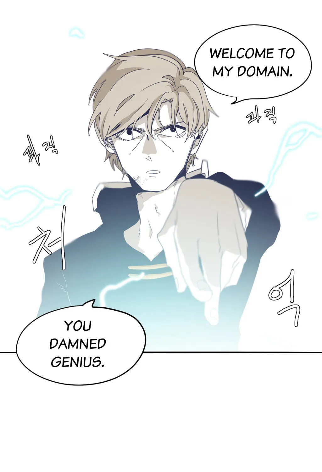 Read Gilgamesh chapter 68 image 5 on Lezhin