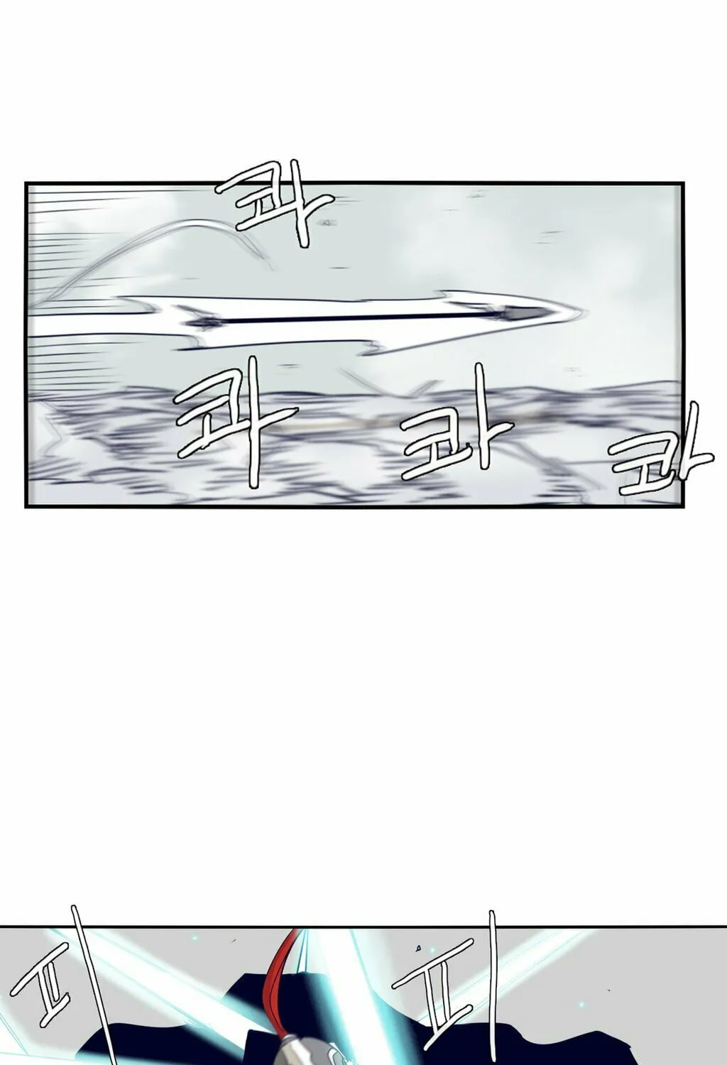 Read Gilgamesh chapter 68 image 64 on Lezhin