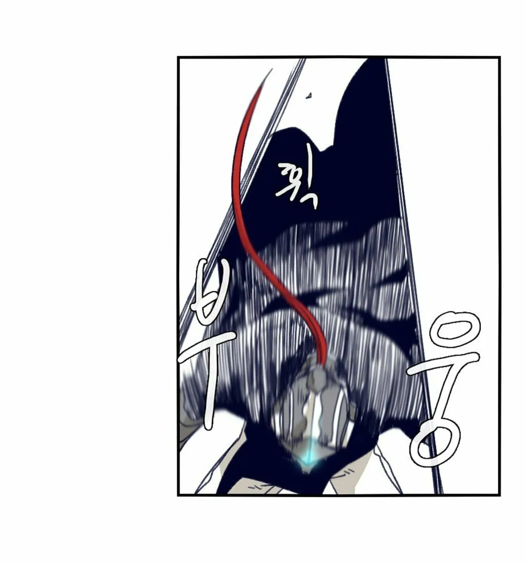 Read Gilgamesh chapter 70 image 33 on Lezhin
