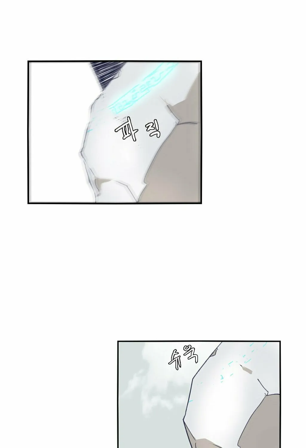 Read Gilgamesh chapter 70 image 44 on Lezhin