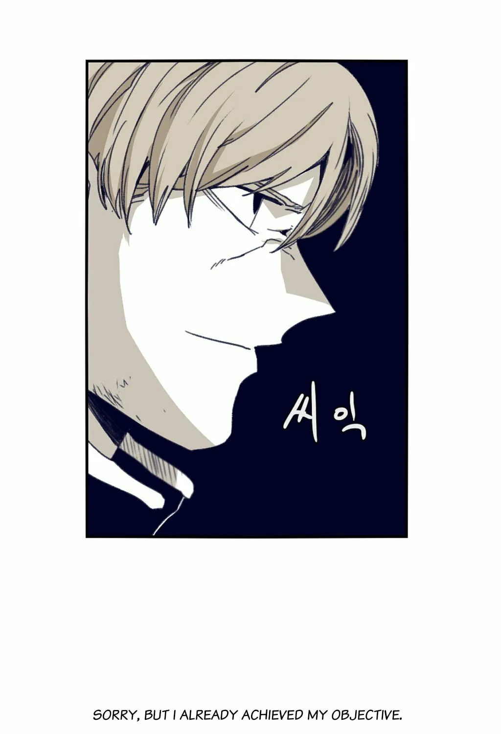 Read Gilgamesh chapter 70 image 49 on Lezhin