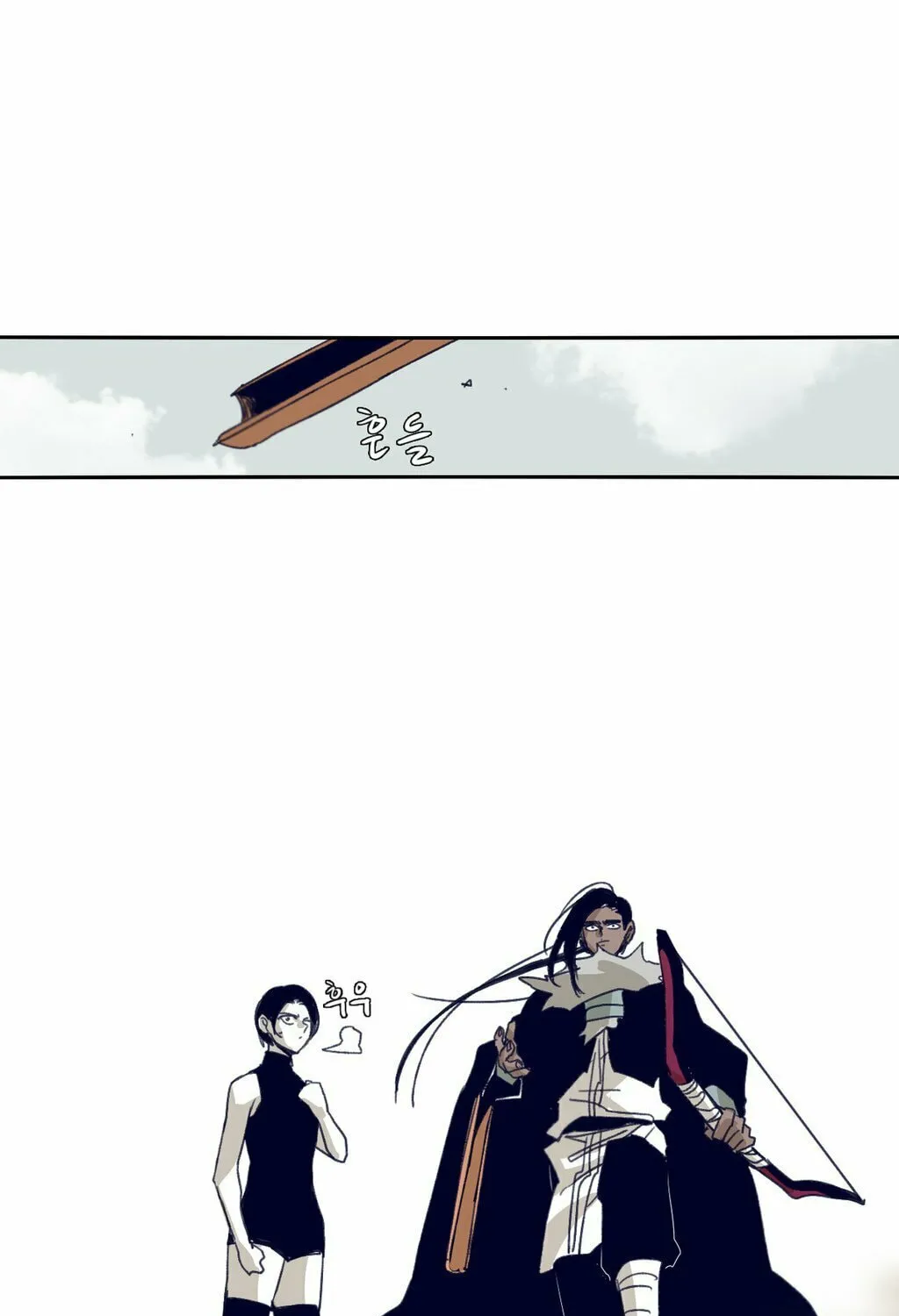Read Gilgamesh chapter 70 image 61 on Lezhin
