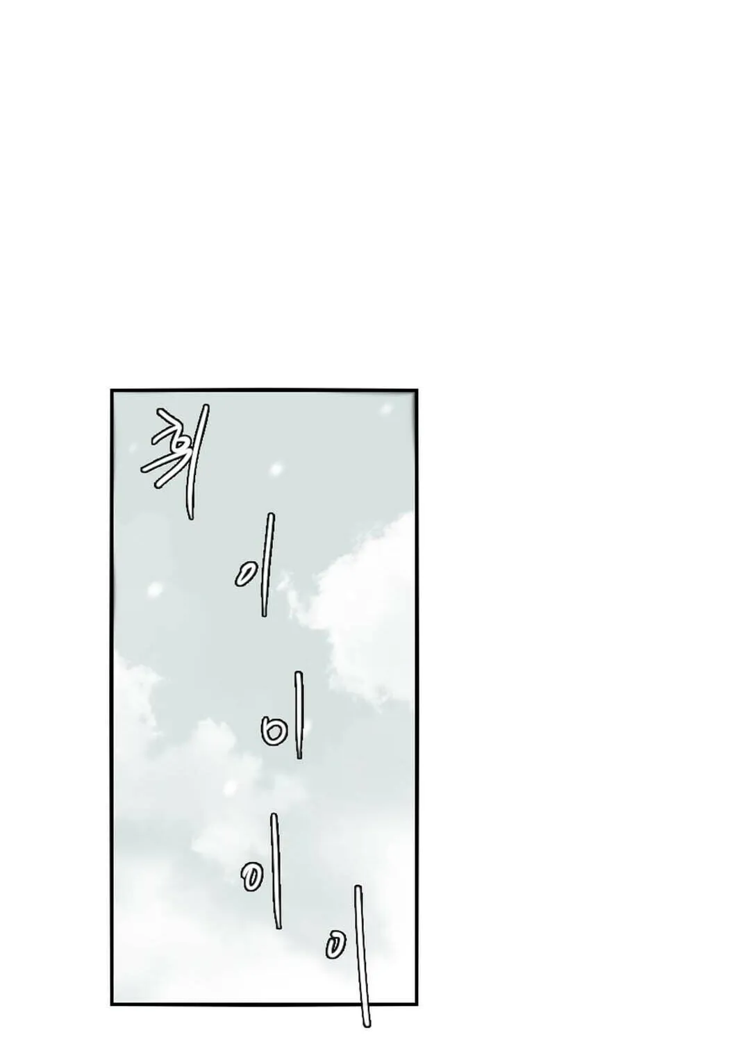 Read Gilgamesh chapter 72 image 23 on Lezhin