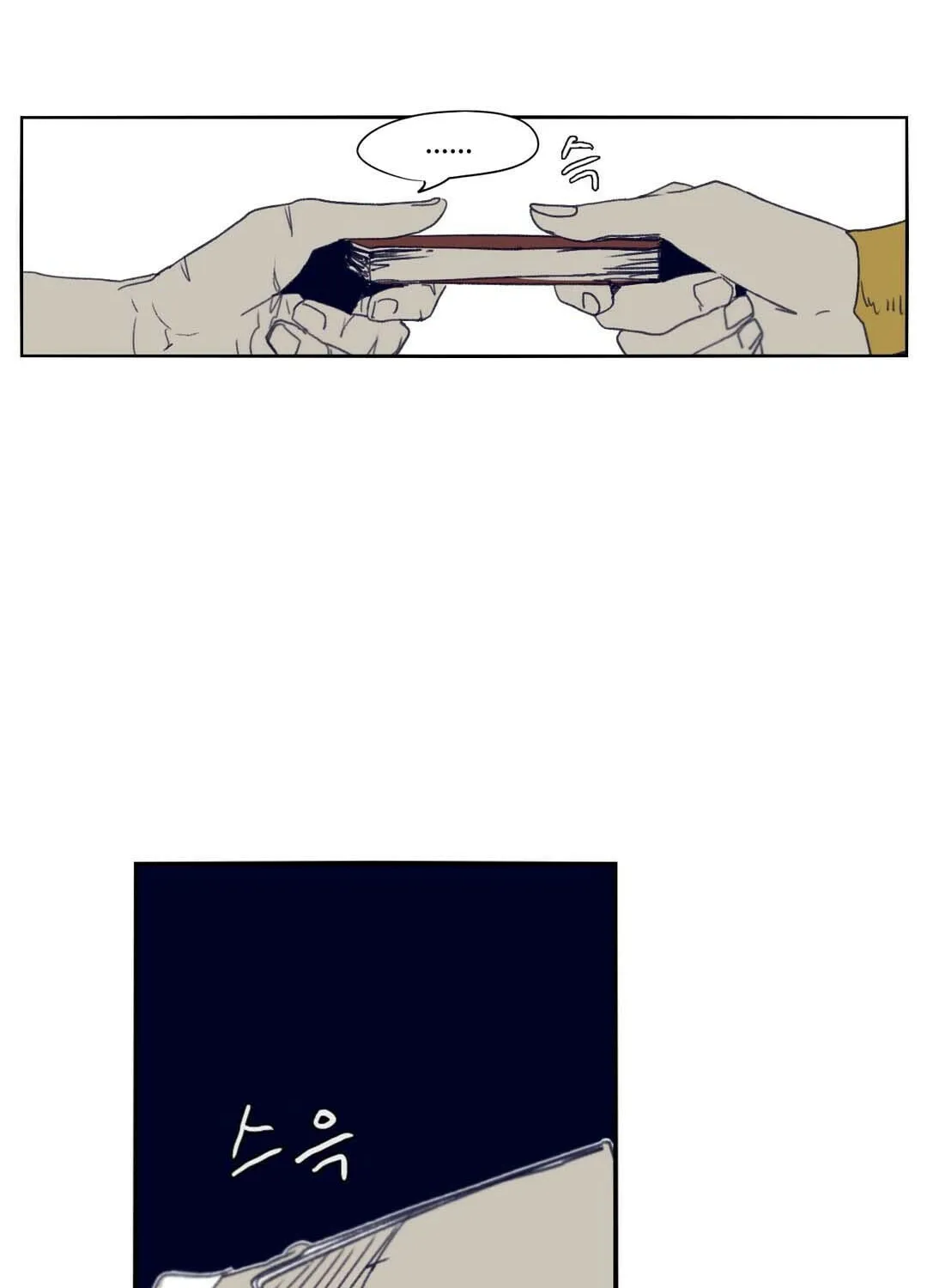 Read Gilgamesh chapter 72 image 35 on Lezhin