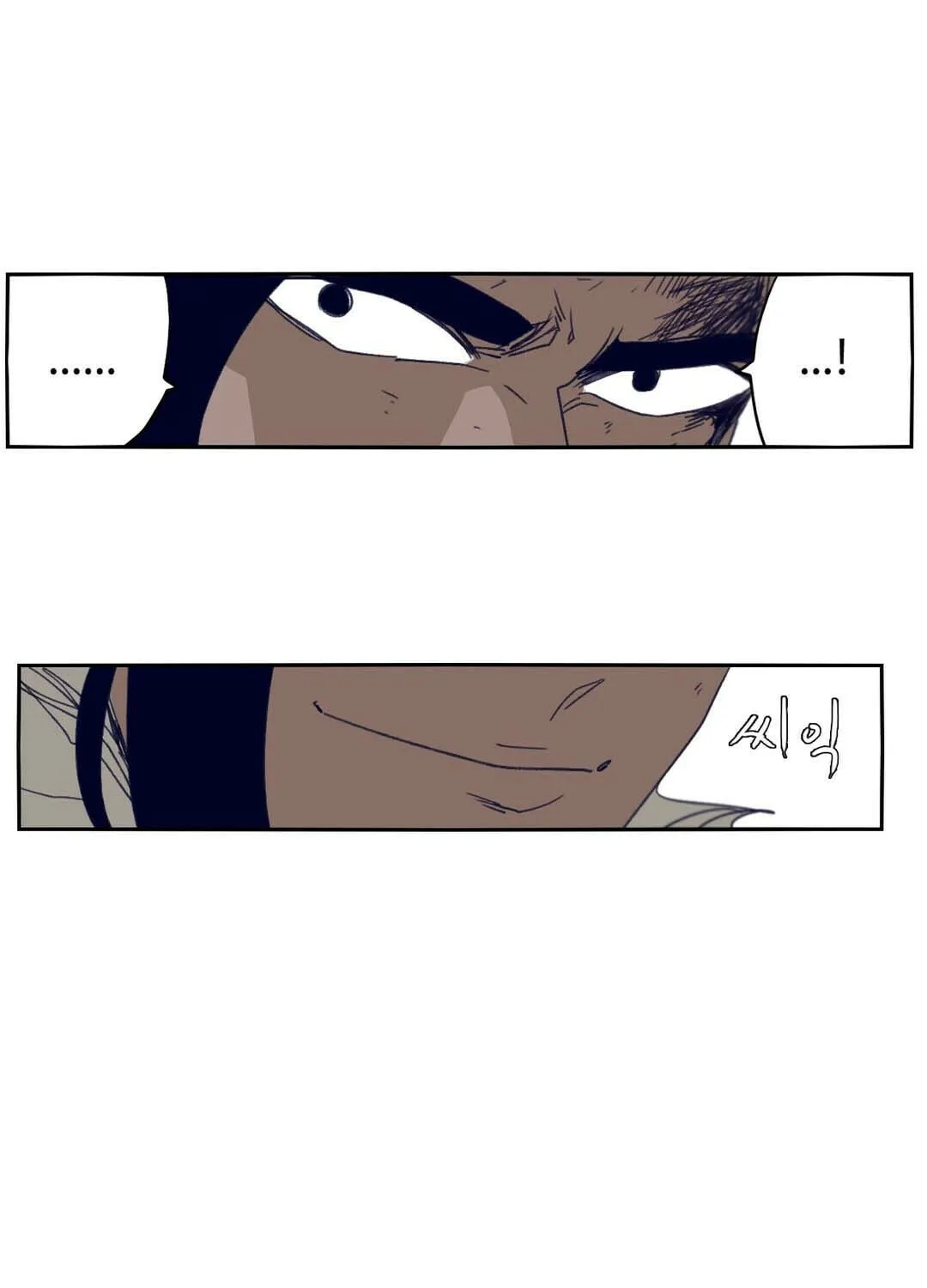 Read Gilgamesh chapter 72 image 61 on Lezhin