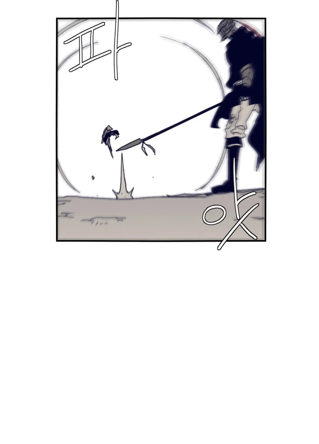 Read Gilgamesh chapter 73 image 1 on Lezhin