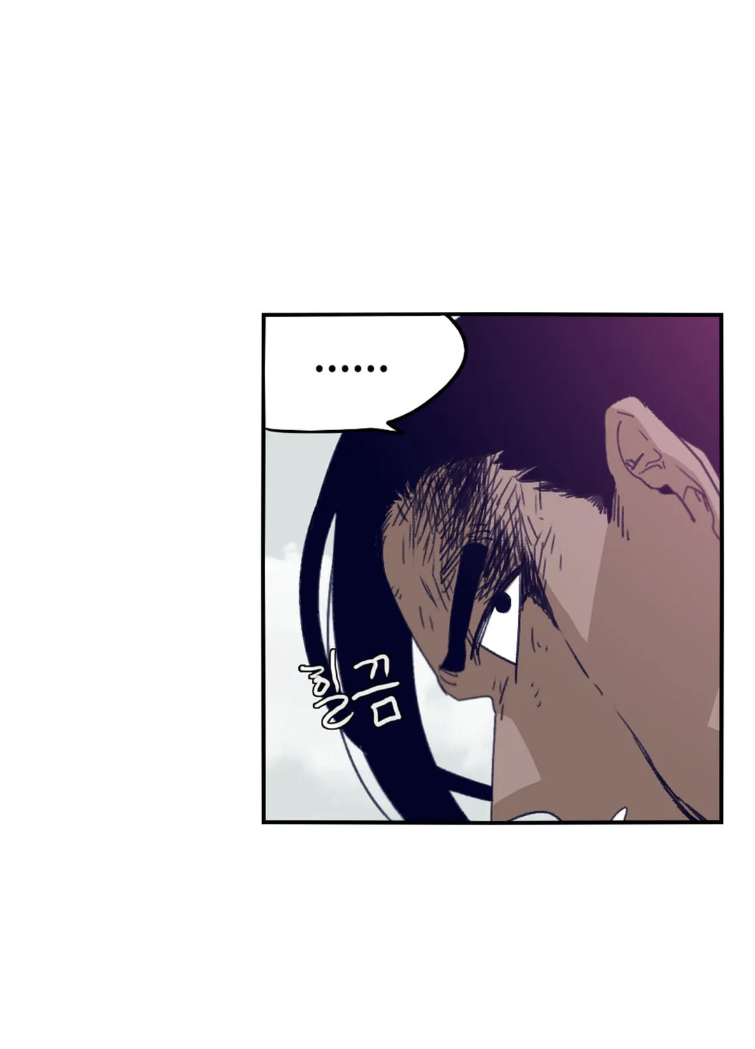 Read Gilgamesh chapter 73 image 11 on Lezhin