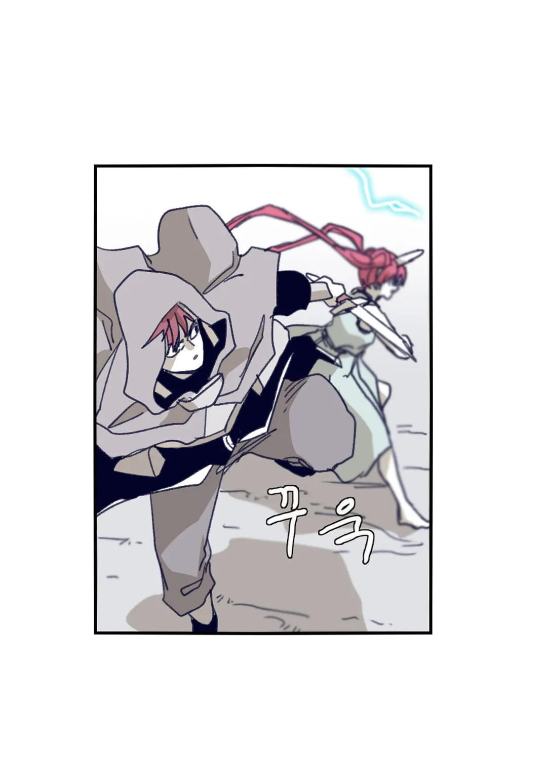 Read Gilgamesh chapter 73 image 41 on Lezhin