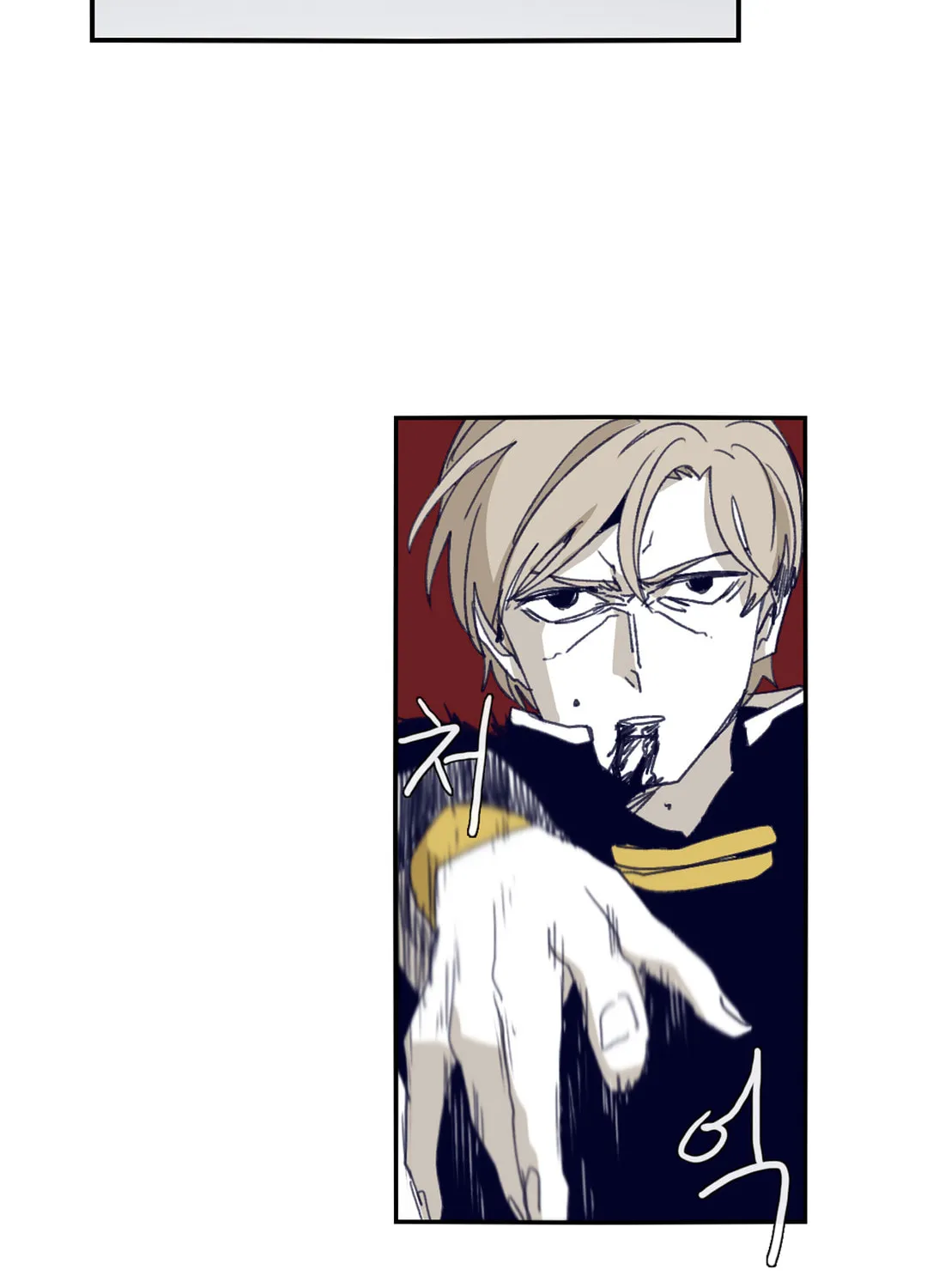 Read Gilgamesh chapter 73 image 48 on Lezhin