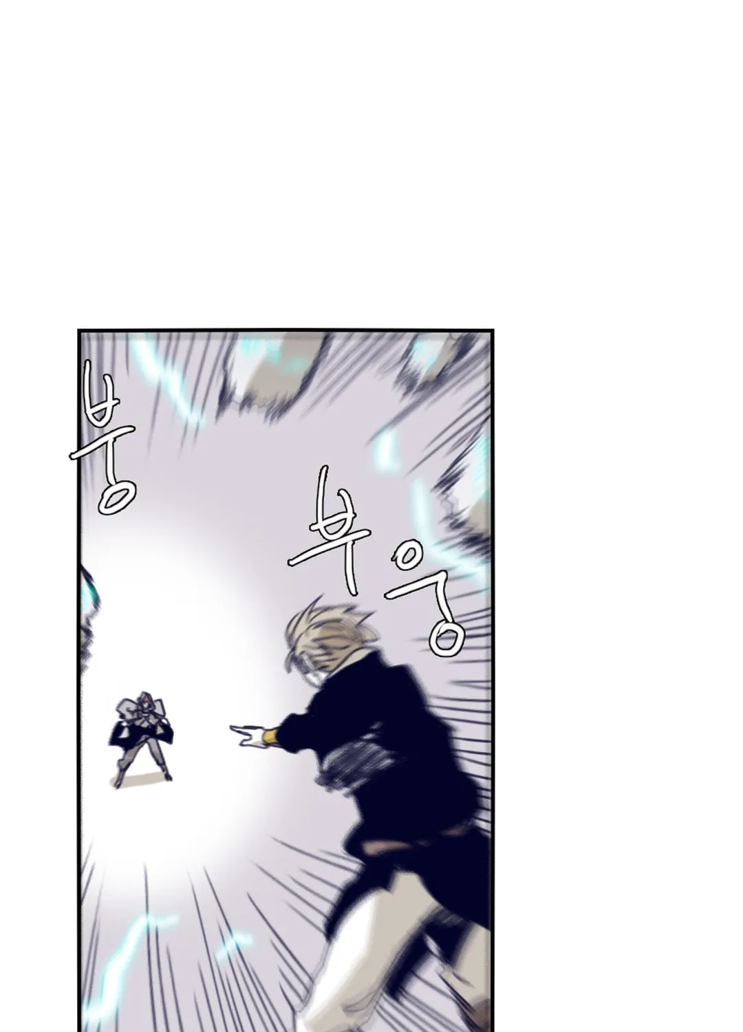 Read Gilgamesh chapter 73 image 50 on Lezhin